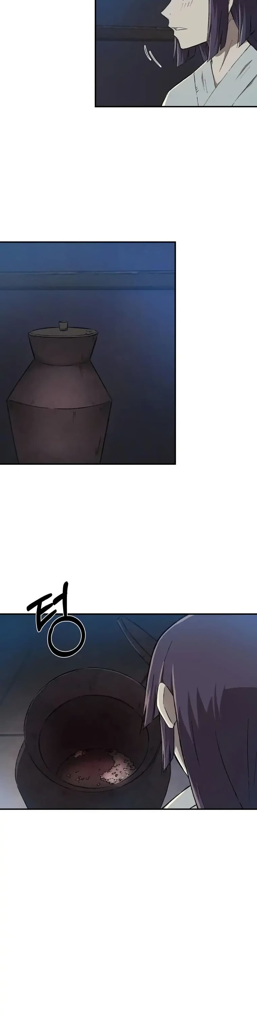 Sunyu of the Shadowless page 2