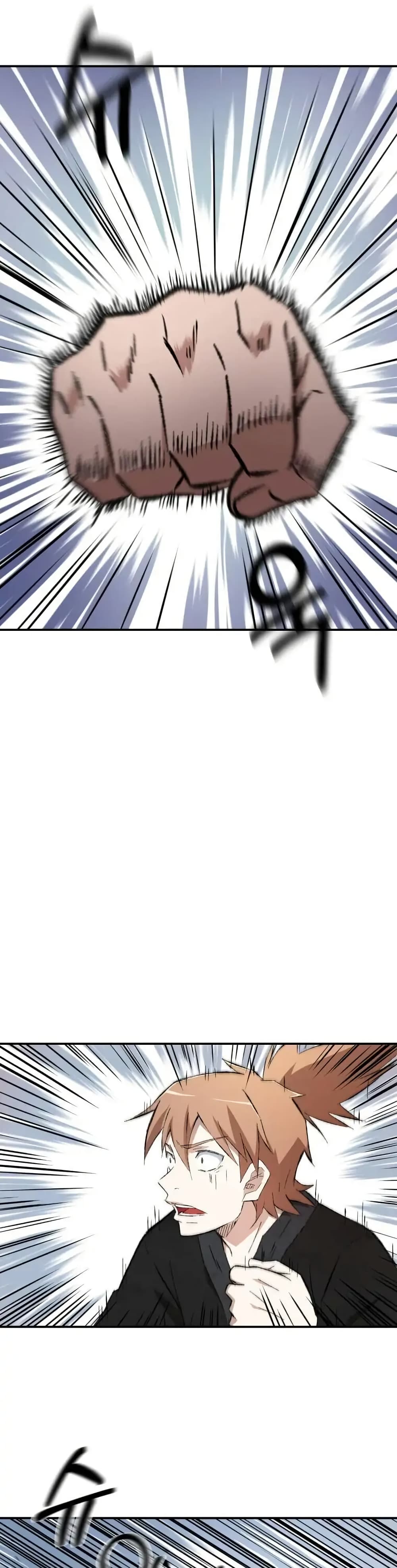 Sunyu of the Shadowless page 4