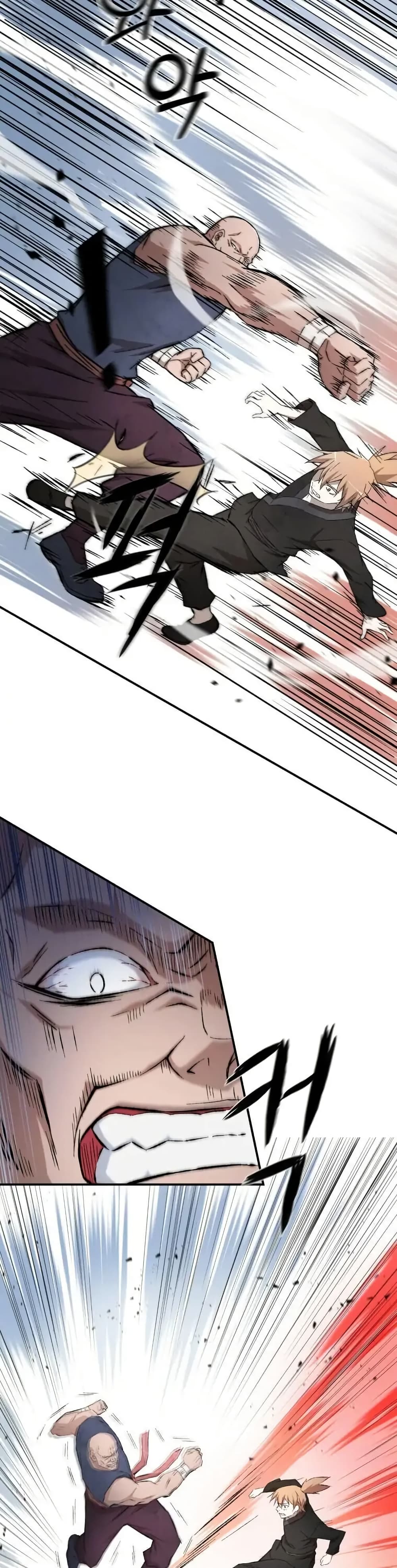 Sunyu of the Shadowless page 5