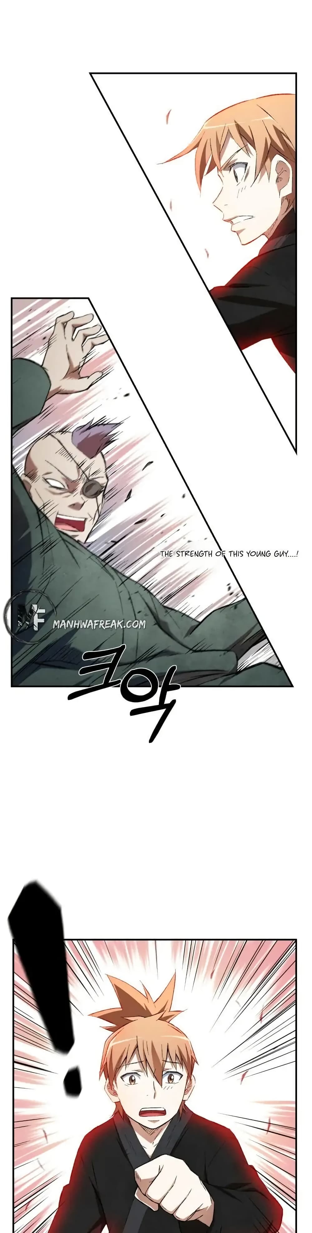 Sunyu of the Shadowless page 7