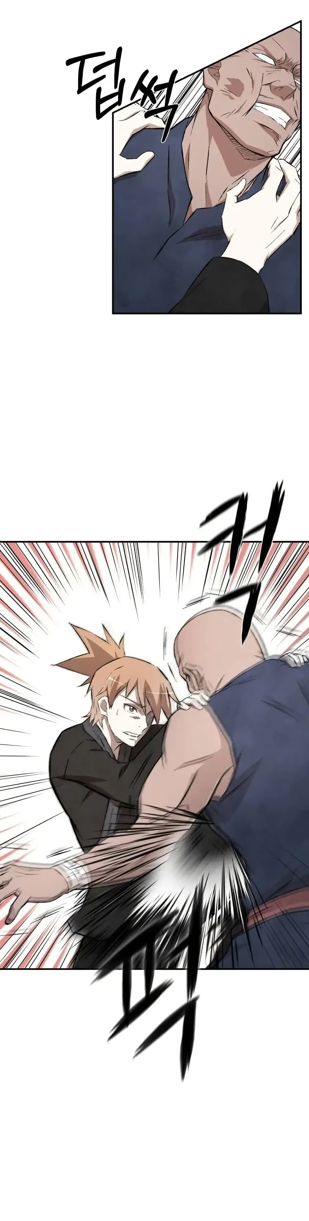 Sunyu of the Shadowless page 10