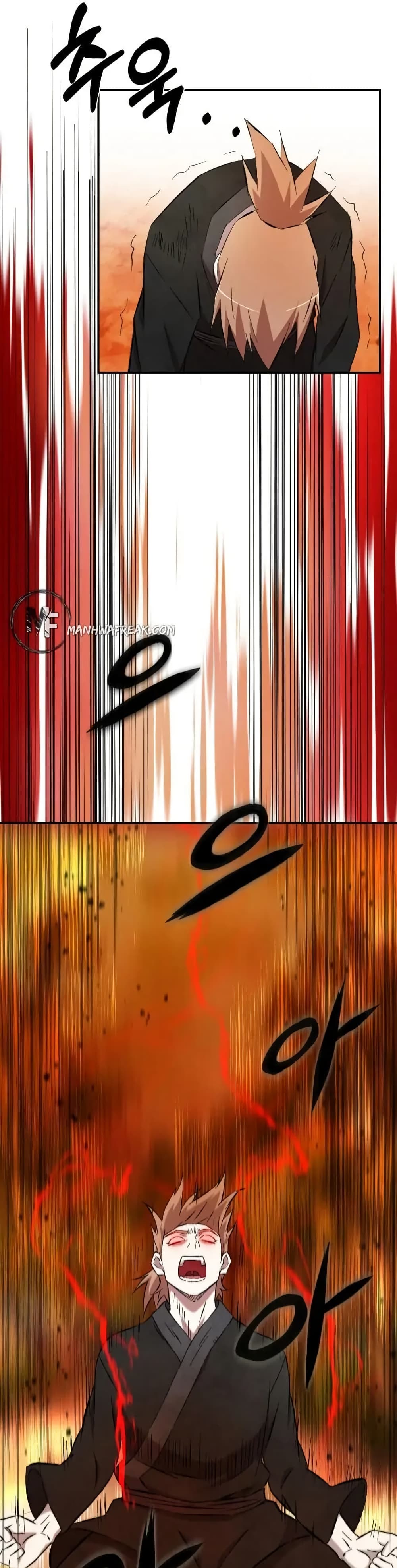Sunyu of the Shadowless page 24