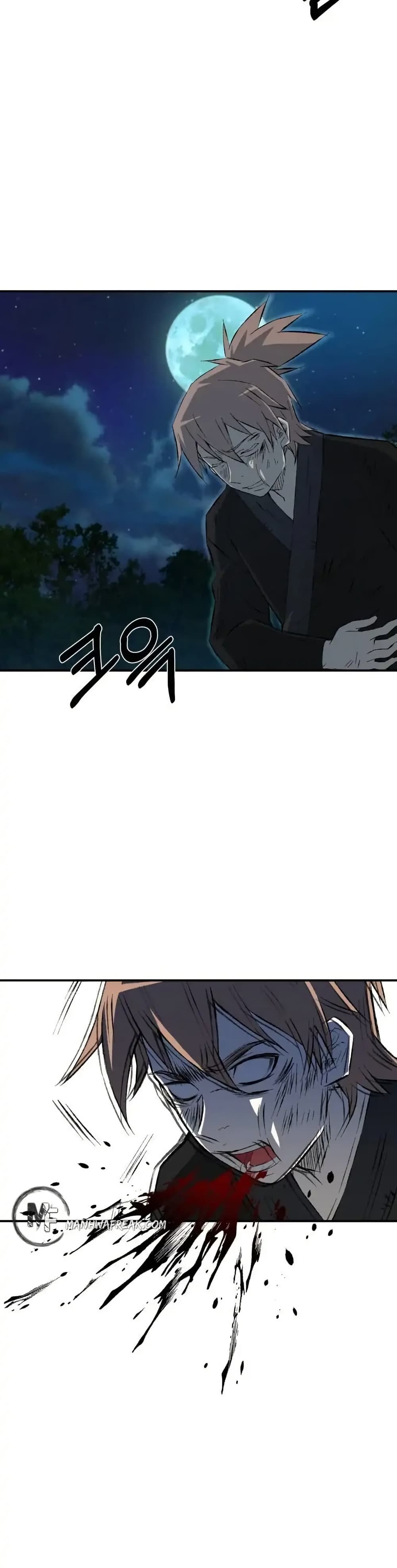 Sunyu of the Shadowless page 31