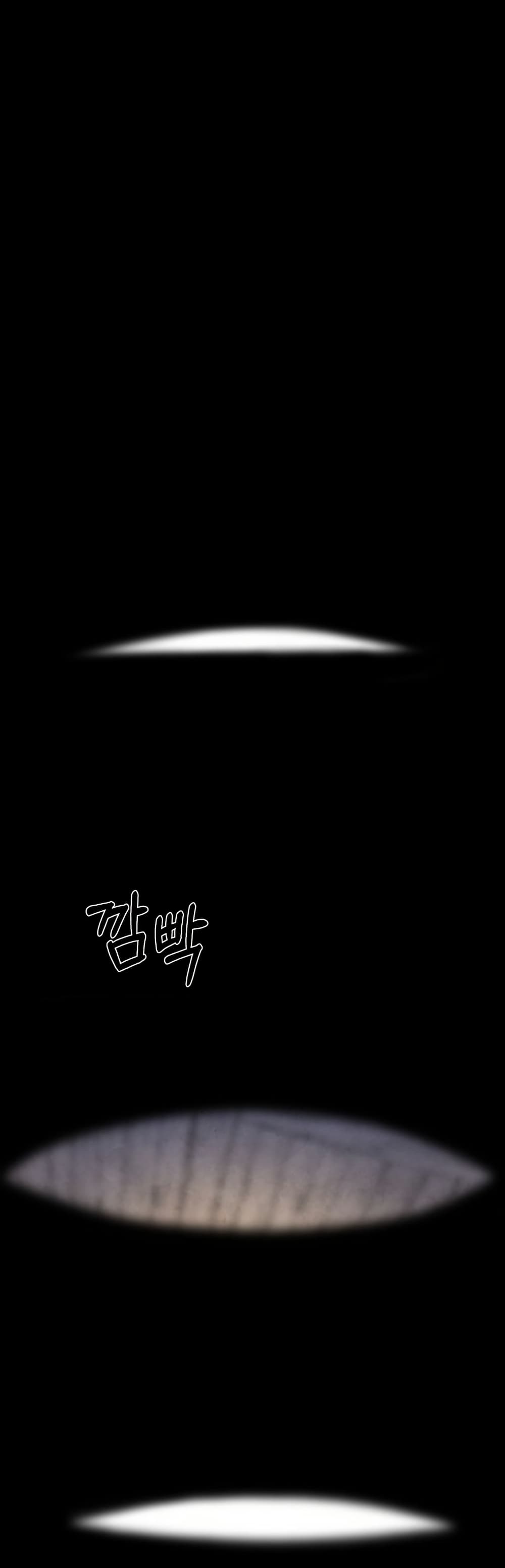 Sunyu of the Shadowless page 1