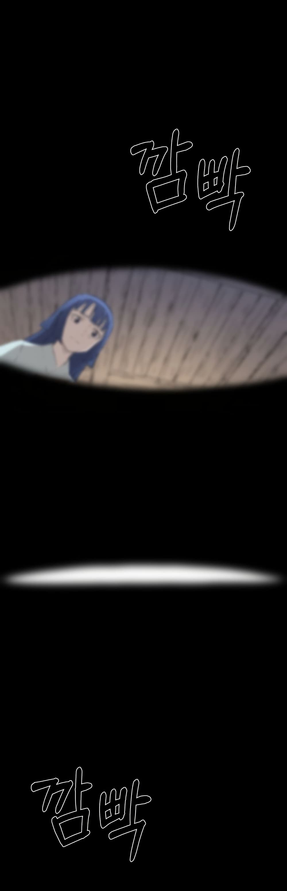 Sunyu of the Shadowless page 2