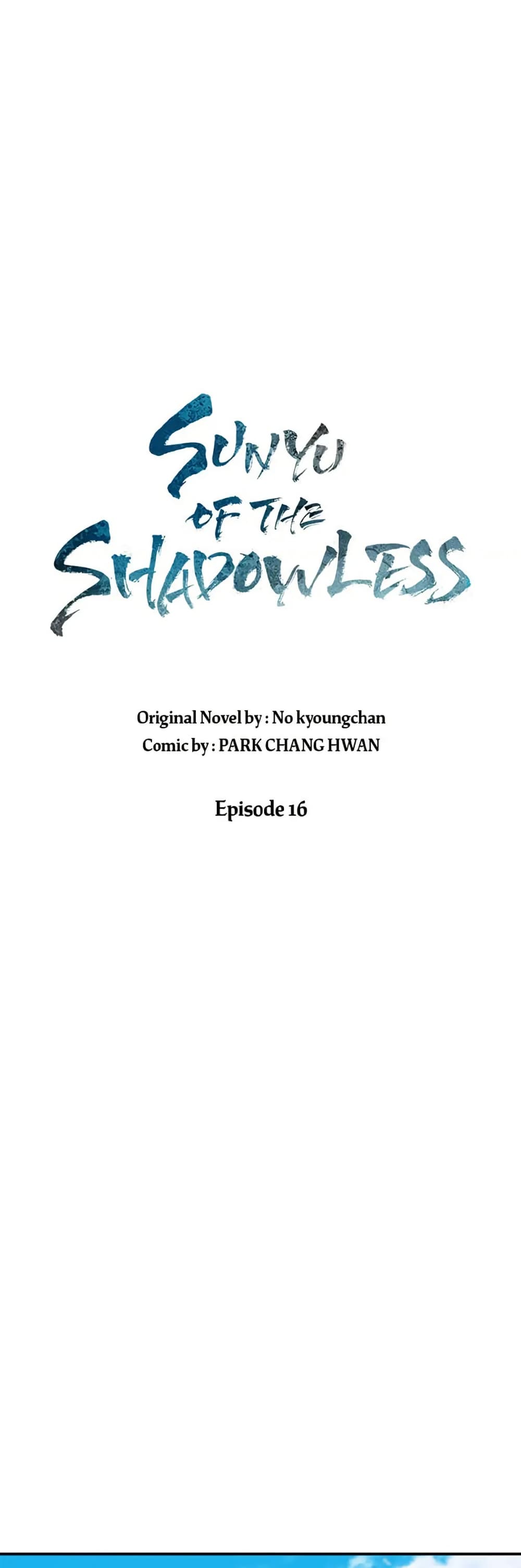 Sunyu of the Shadowless page 6