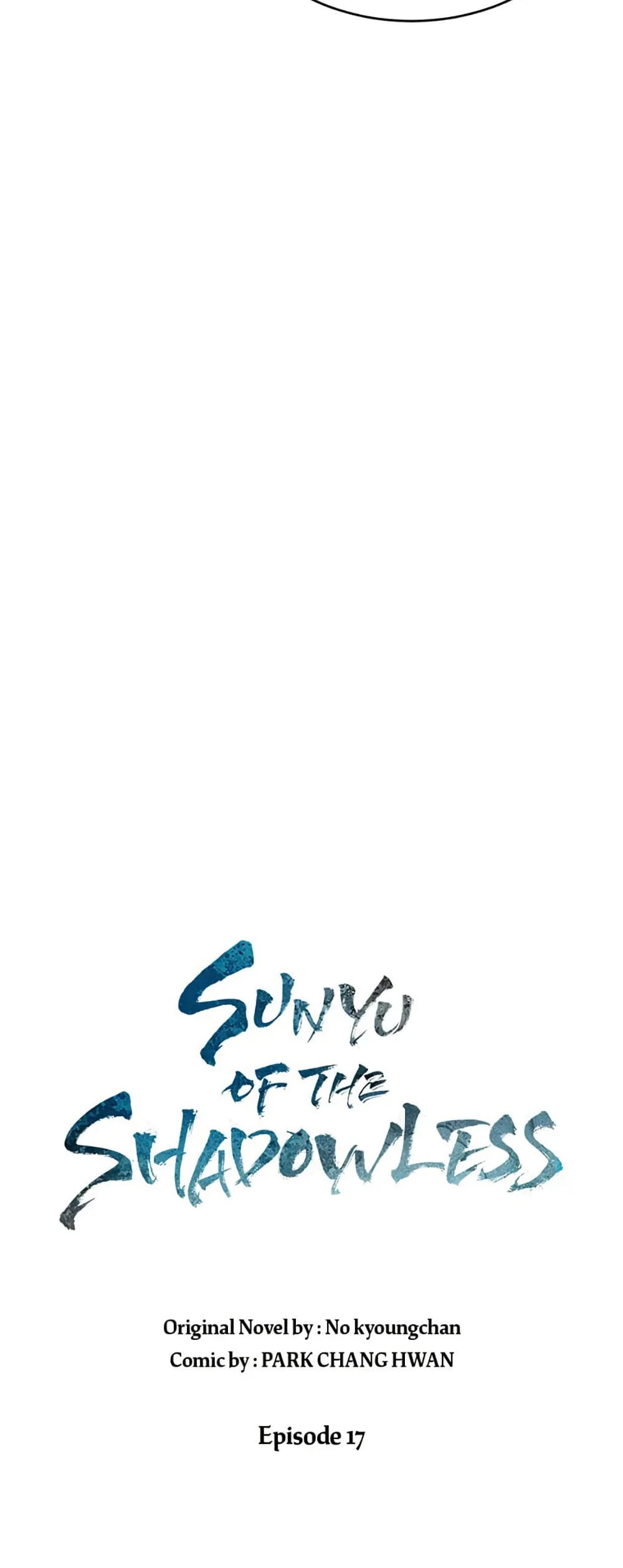 Sunyu of the Shadowless page 31