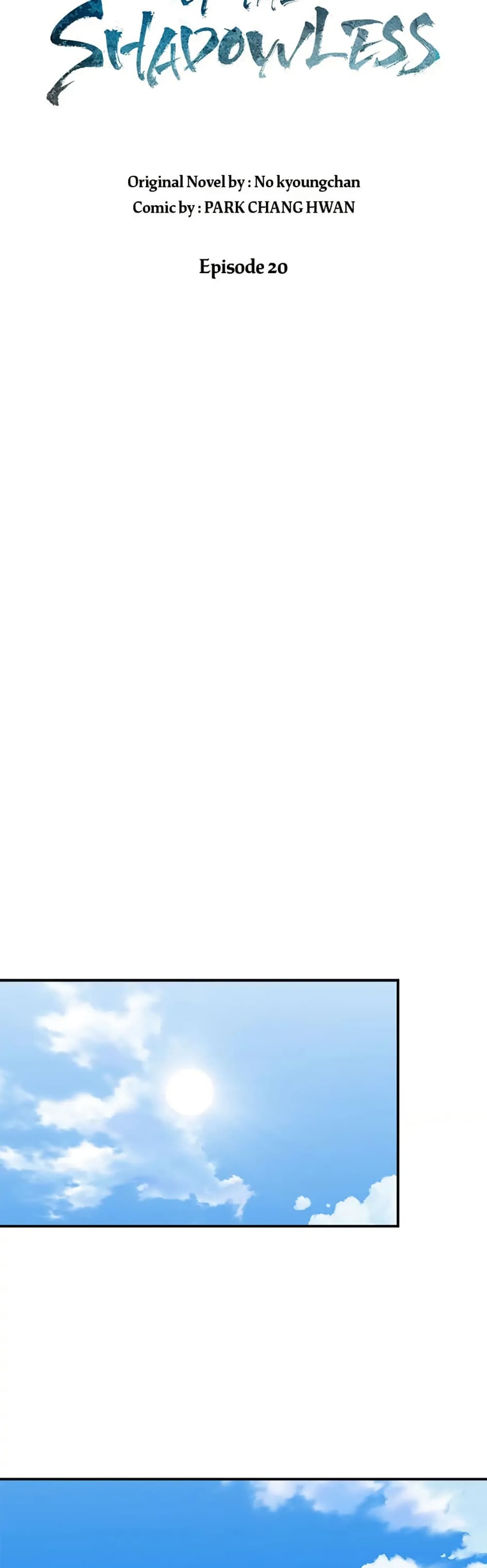 Sunyu of the Shadowless page 32