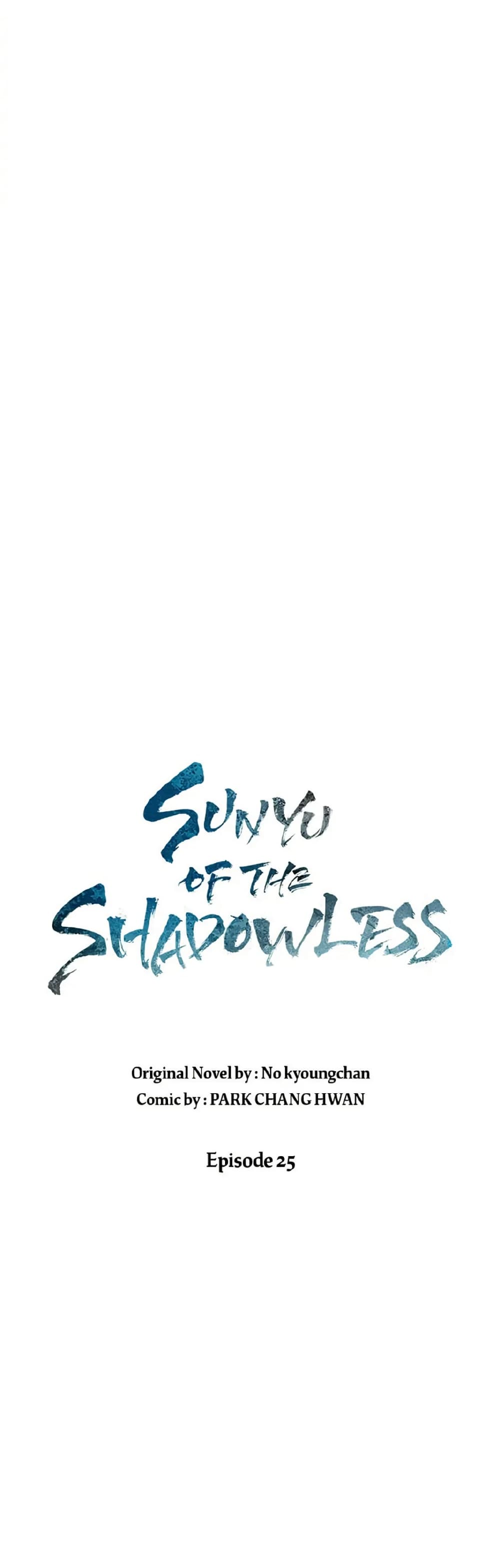 Sunyu of the Shadowless page 8
