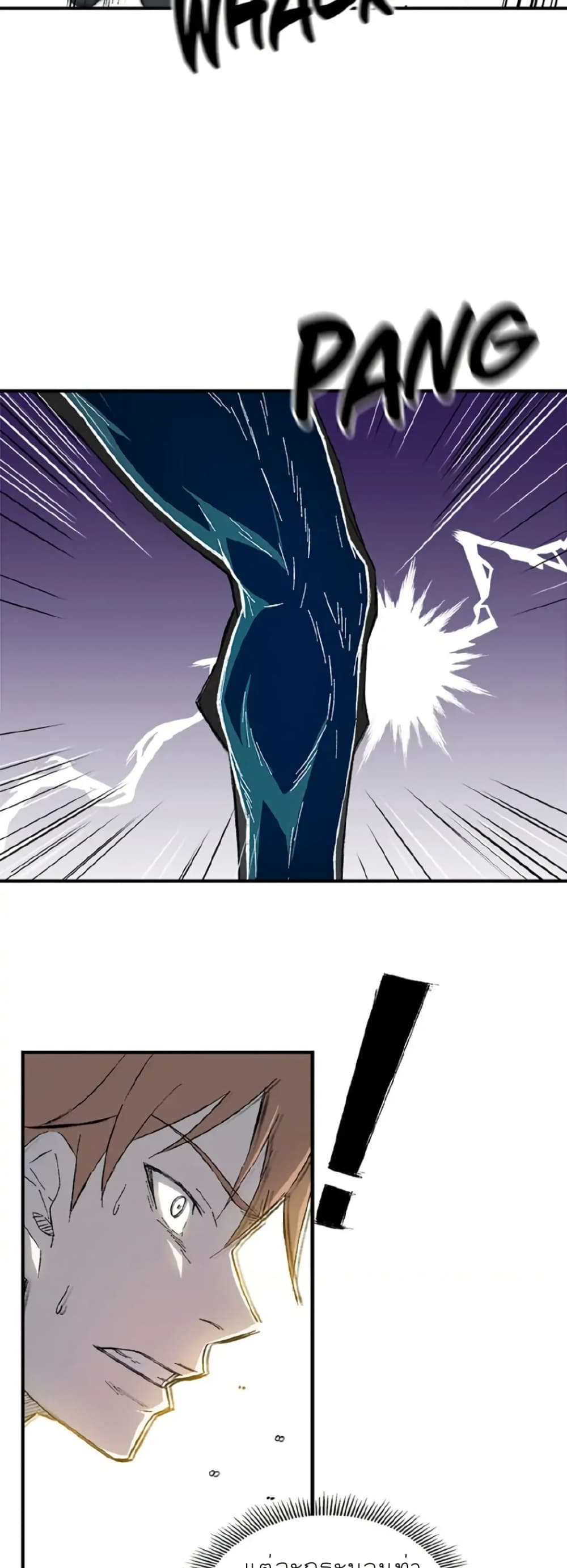 Sunyu of the Shadowless page 34