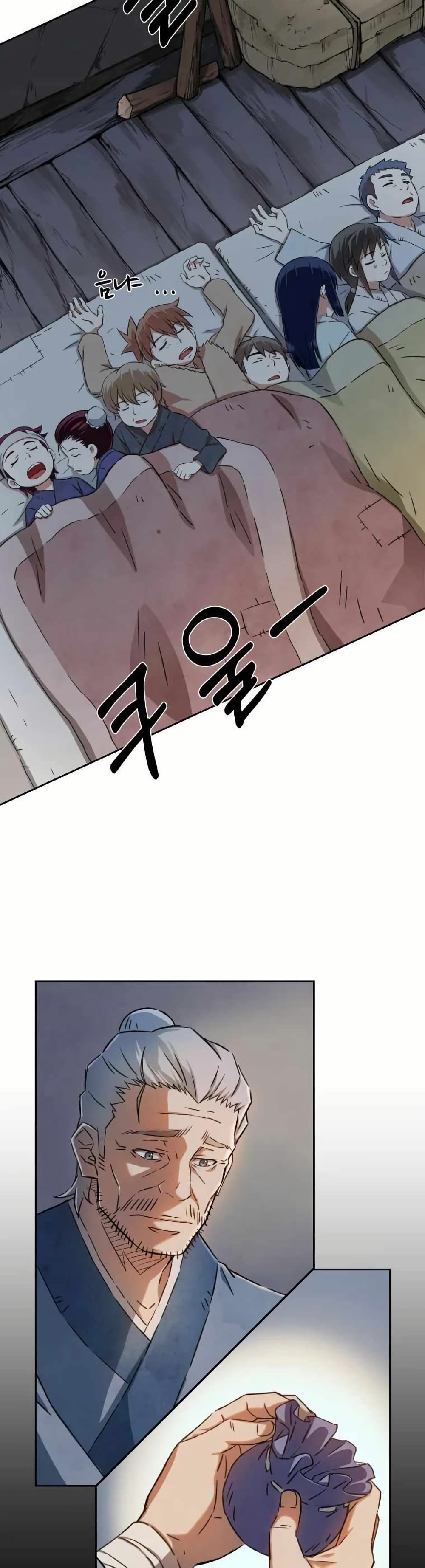 Sunyu of the Shadowless page 2