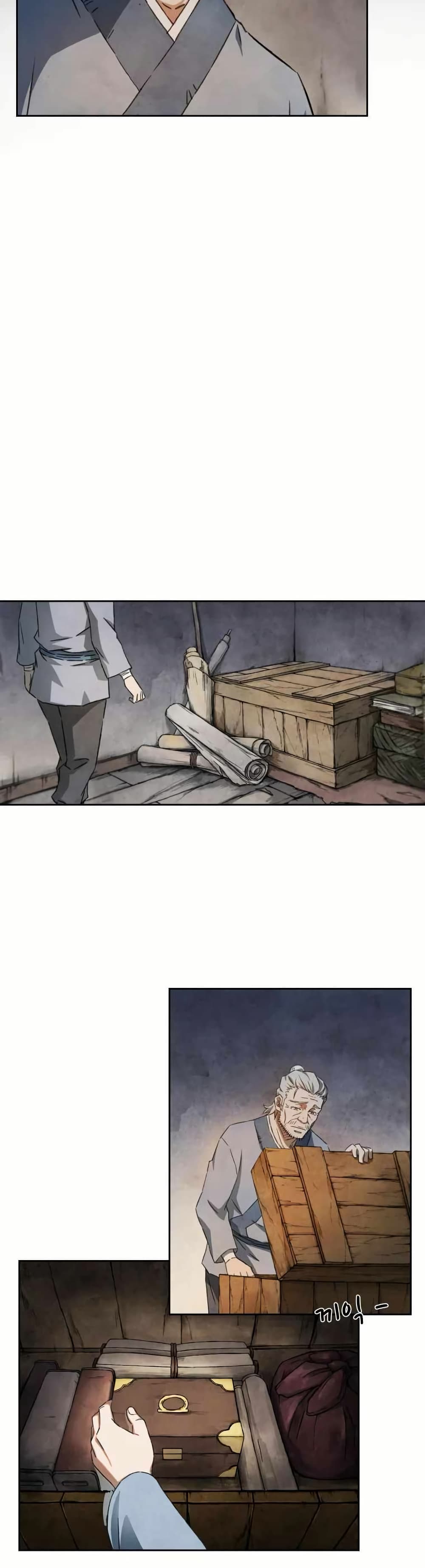 Sunyu of the Shadowless page 4