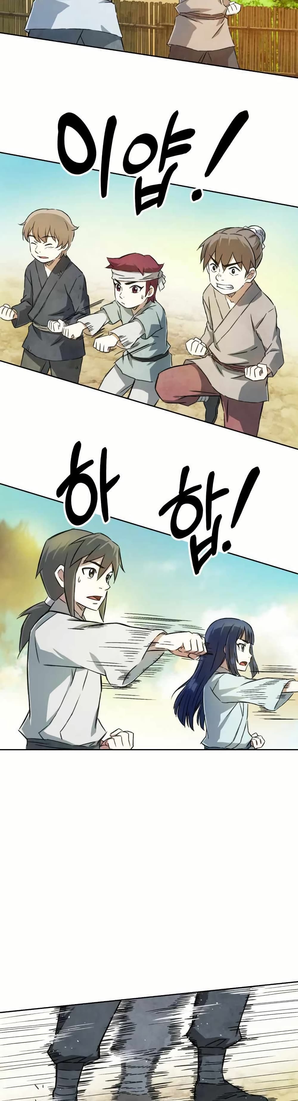 Sunyu of the Shadowless page 16