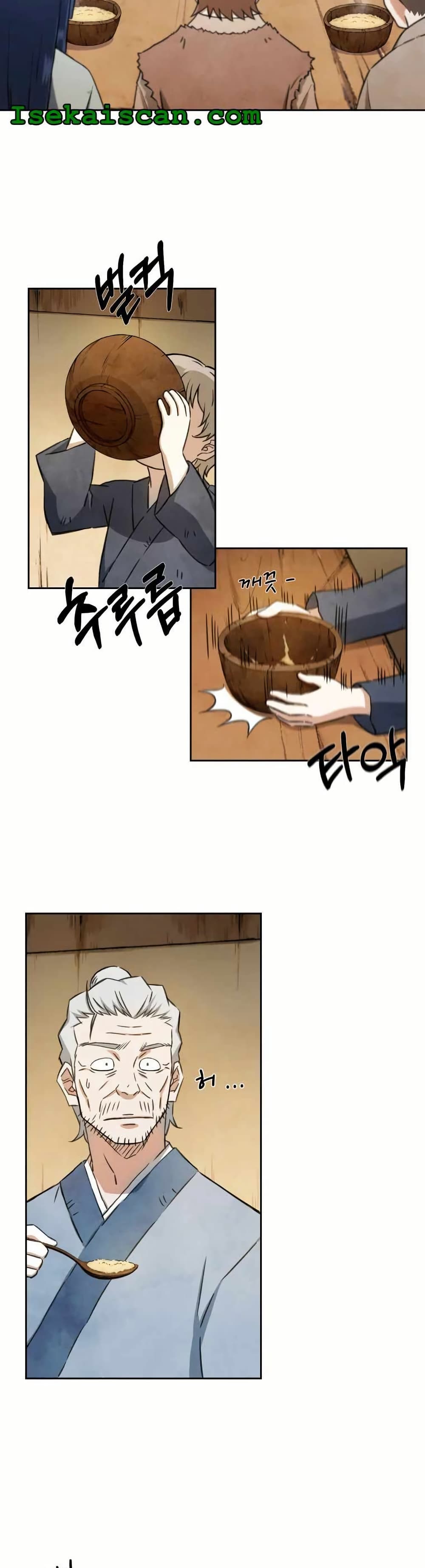 Sunyu of the Shadowless page 25
