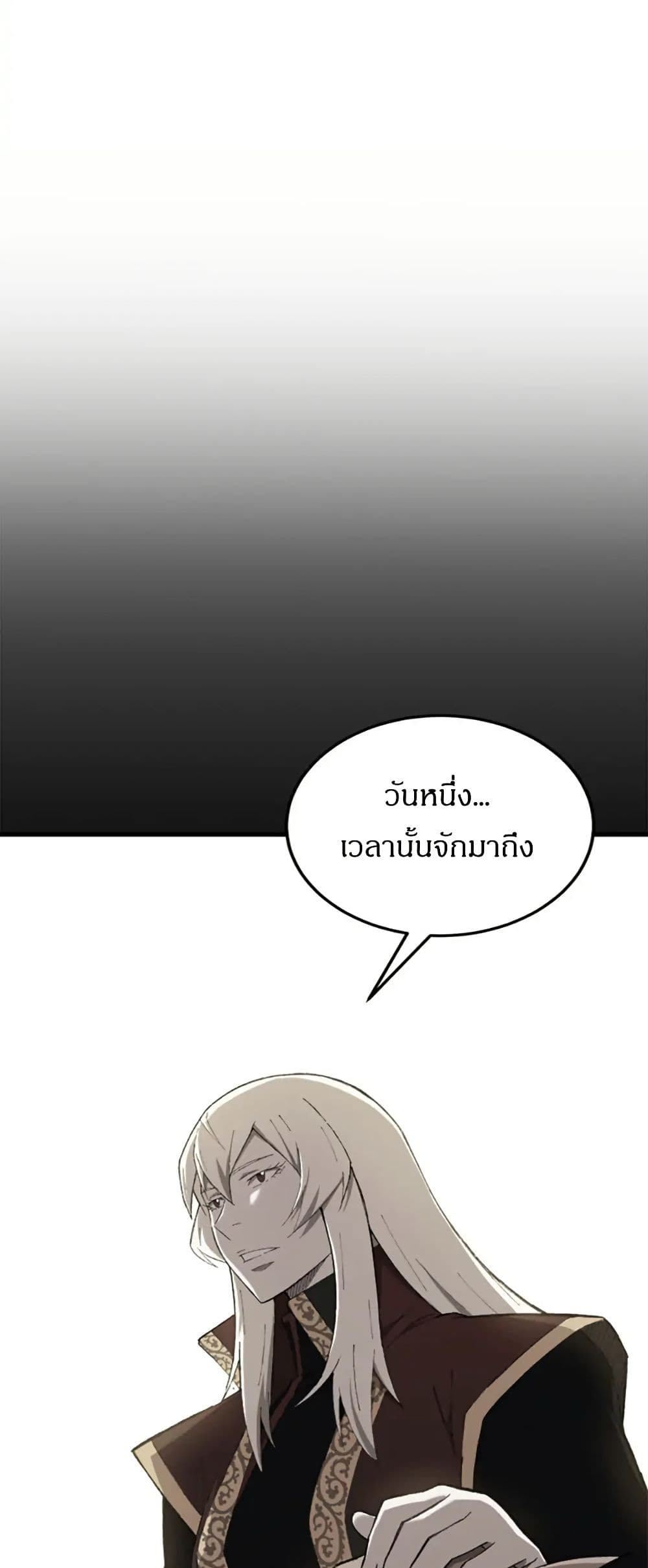 Sunyu of the Shadowless page 35