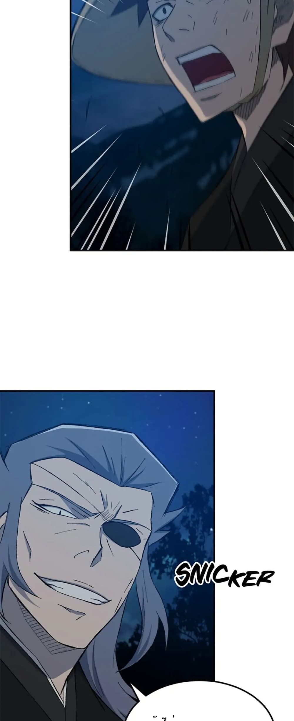 Sunyu of the Shadowless page 29
