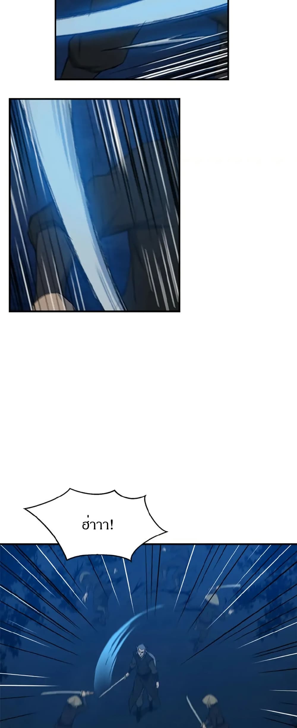 Sunyu of the Shadowless page 34
