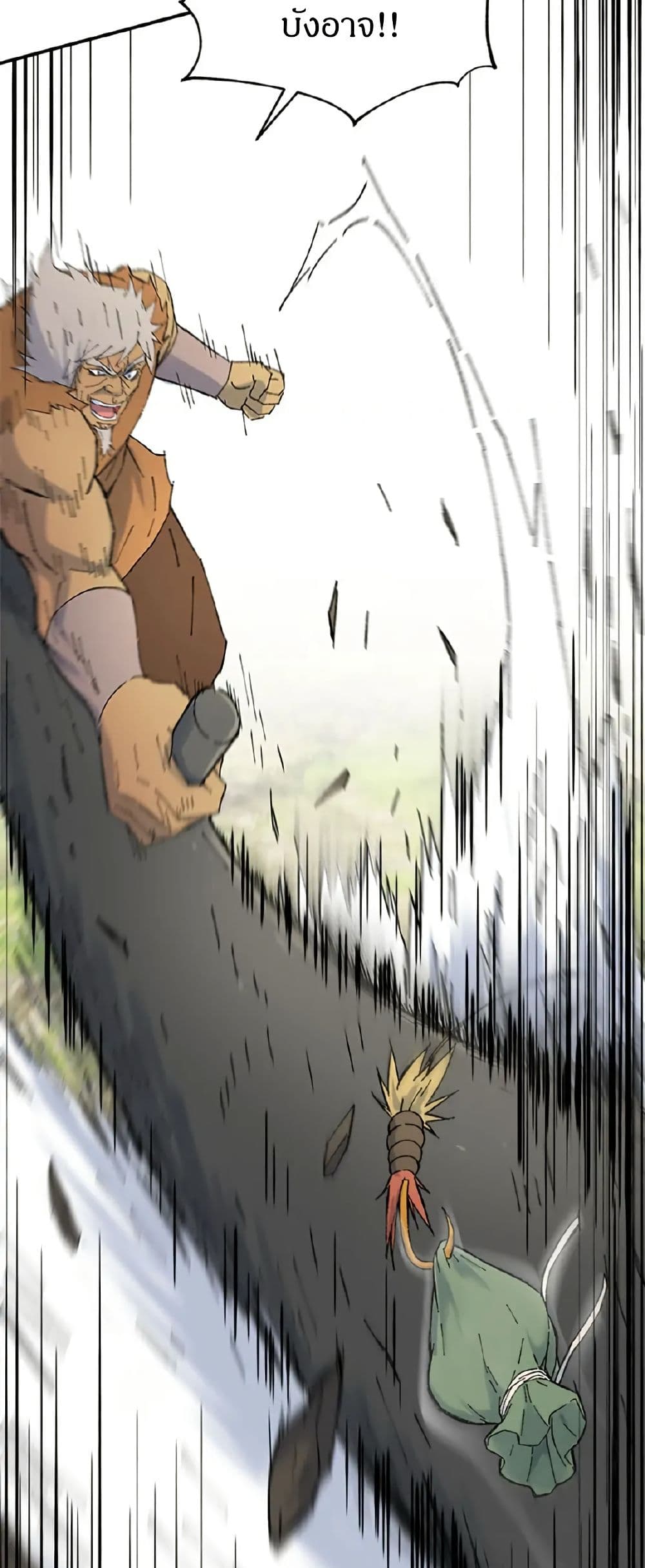Sunyu of the Shadowless page 33