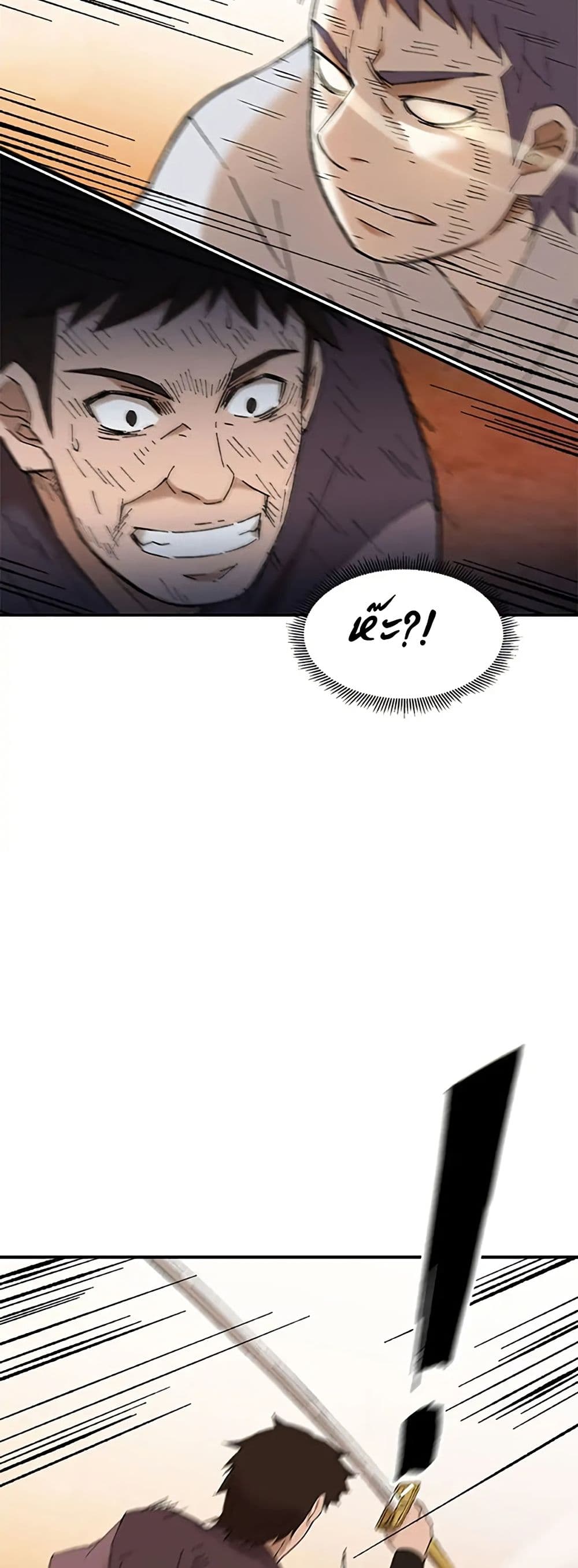 Sunyu of the Shadowless page 6