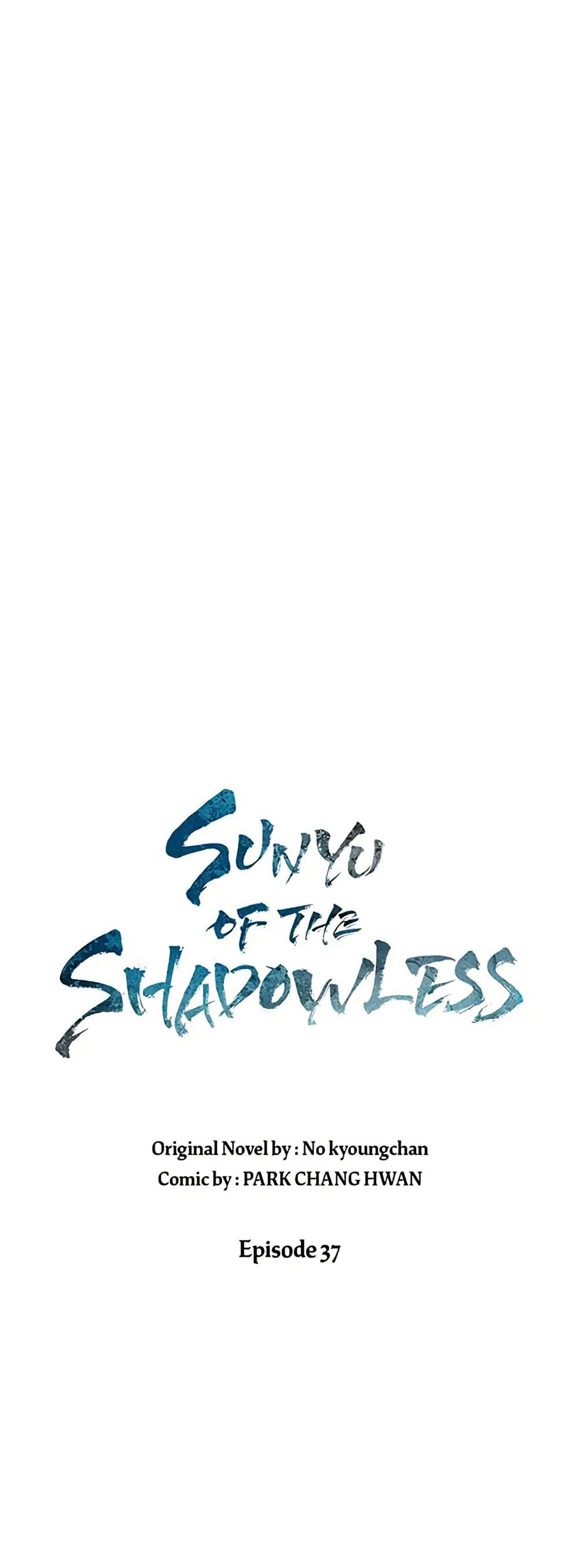 Sunyu of the Shadowless page 14