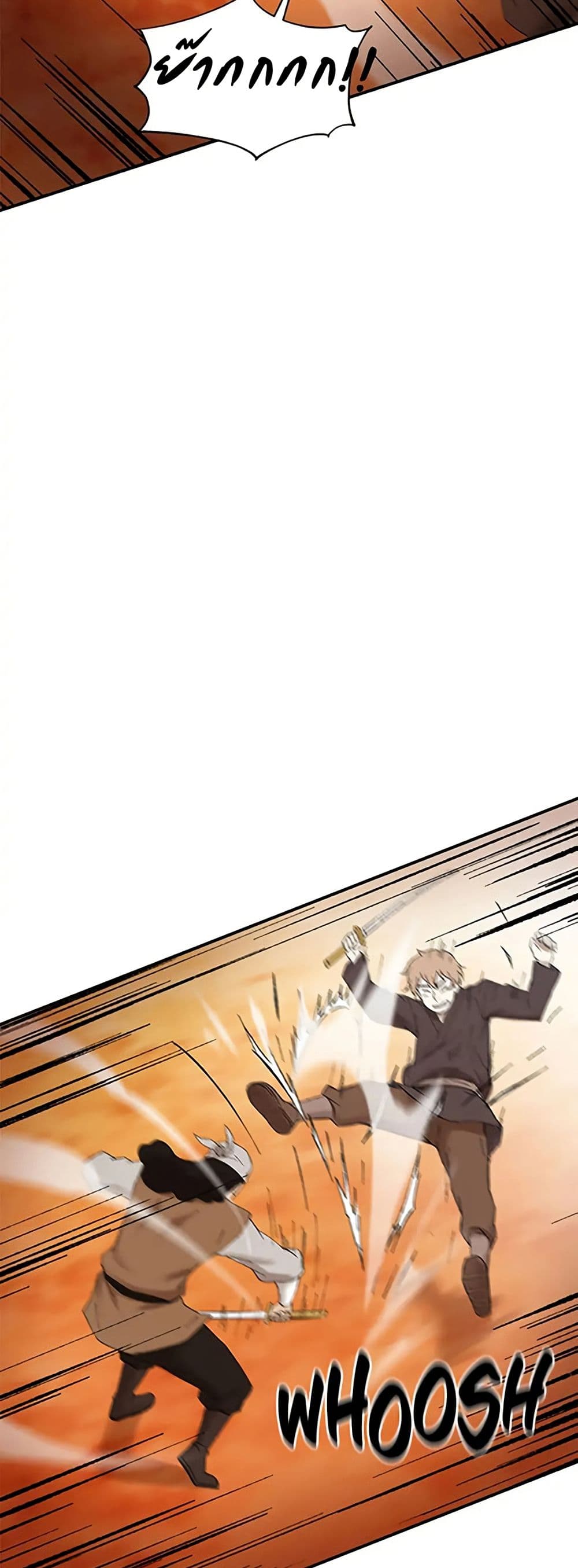 Sunyu of the Shadowless page 28