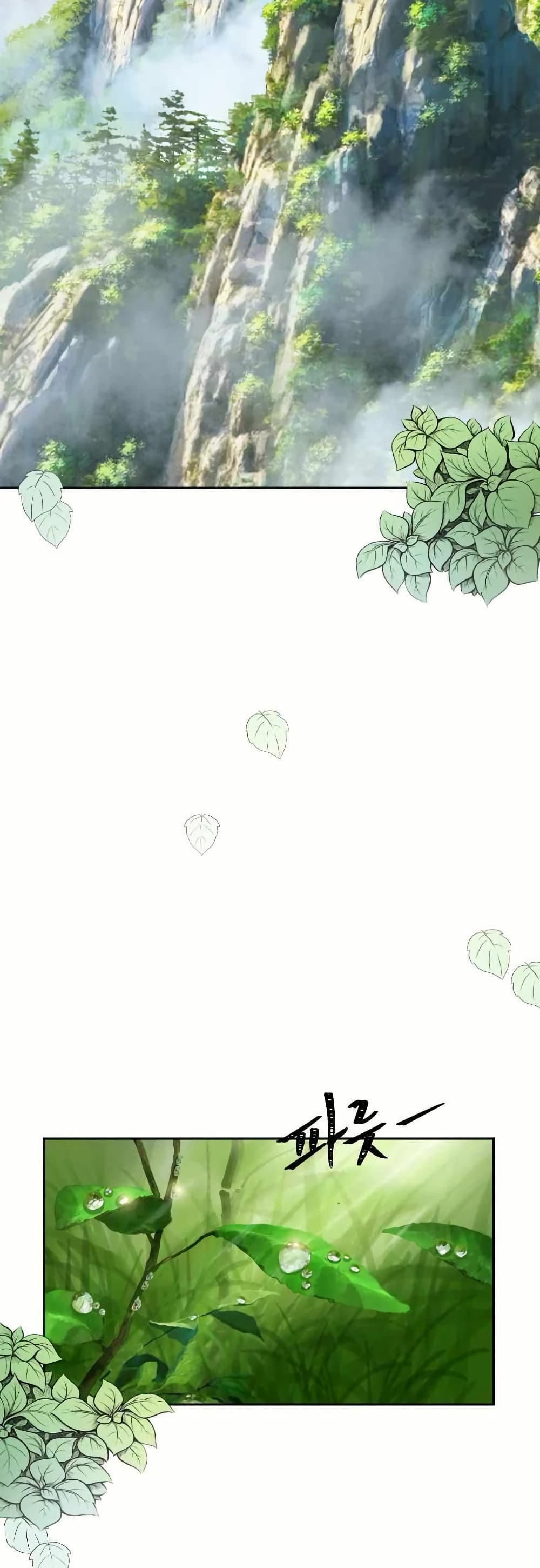 Sunyu of the Shadowless page 15