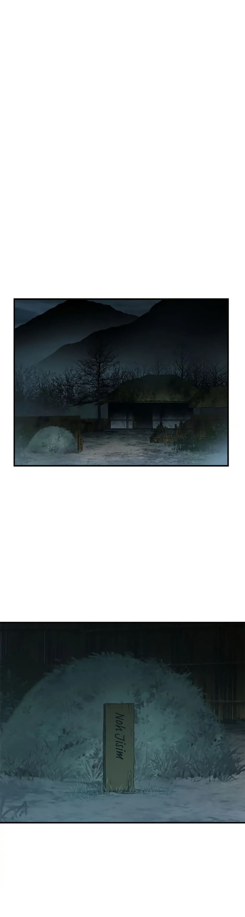 Sunyu of the Shadowless page 36