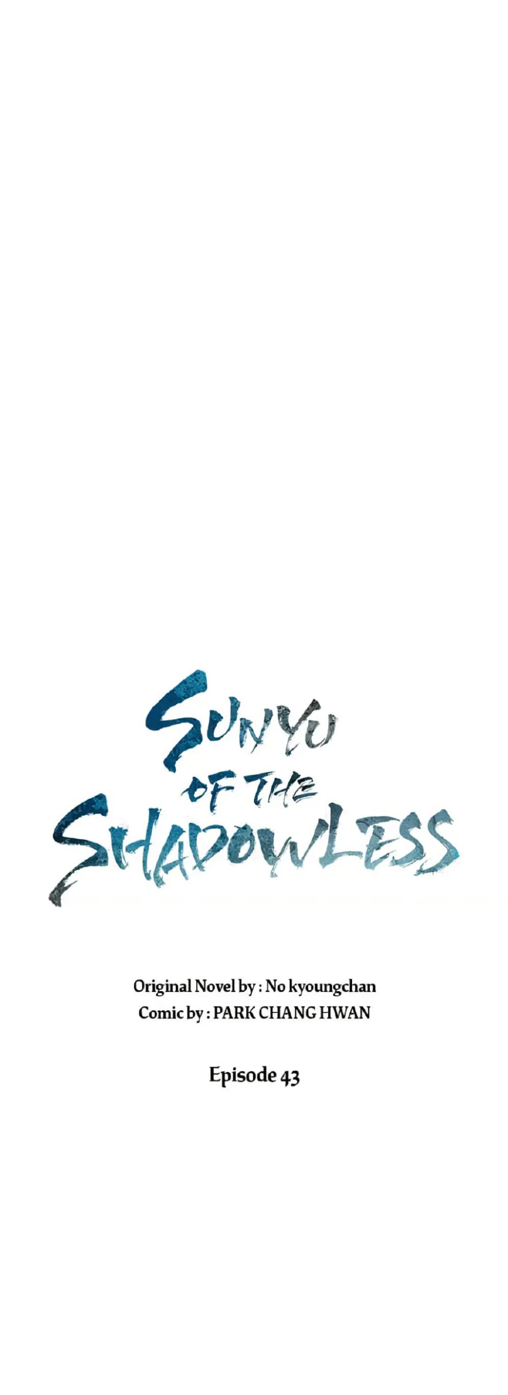 Sunyu of the Shadowless page 20