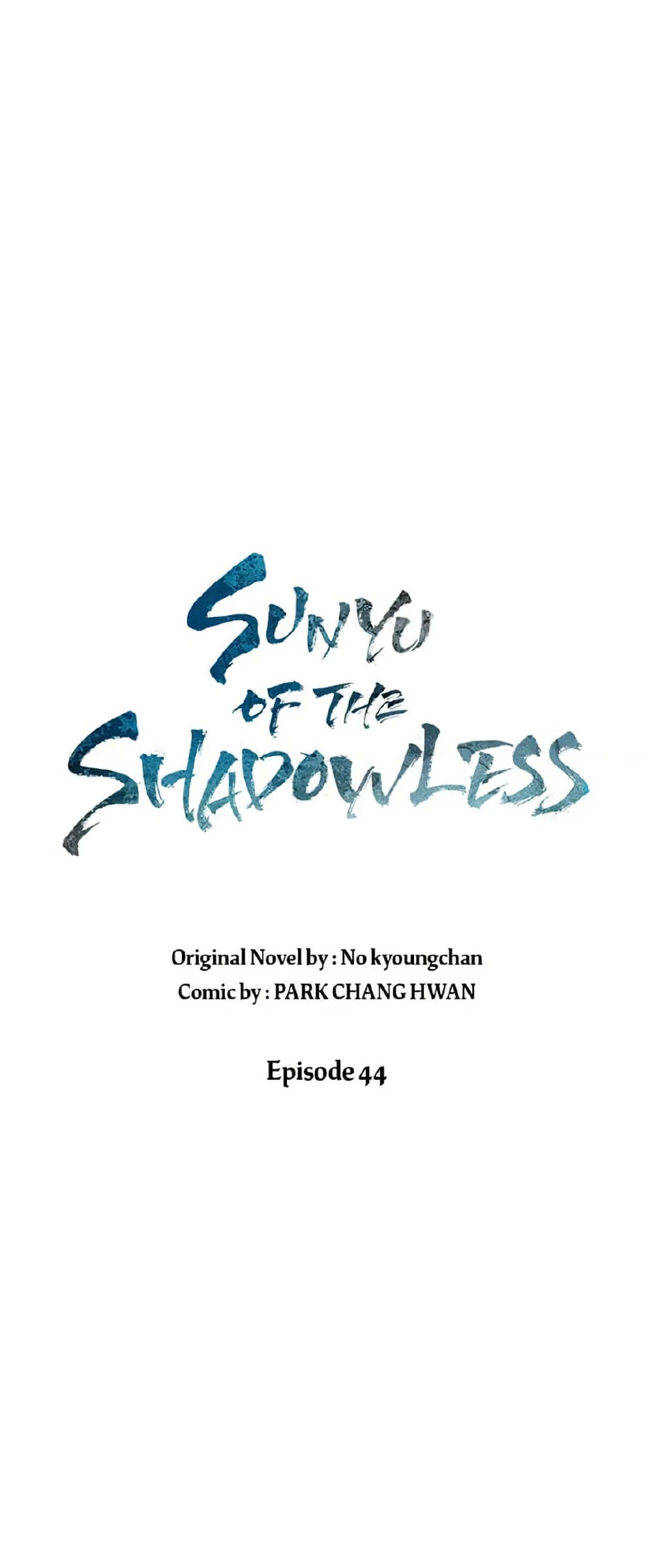 Sunyu of the Shadowless page 17