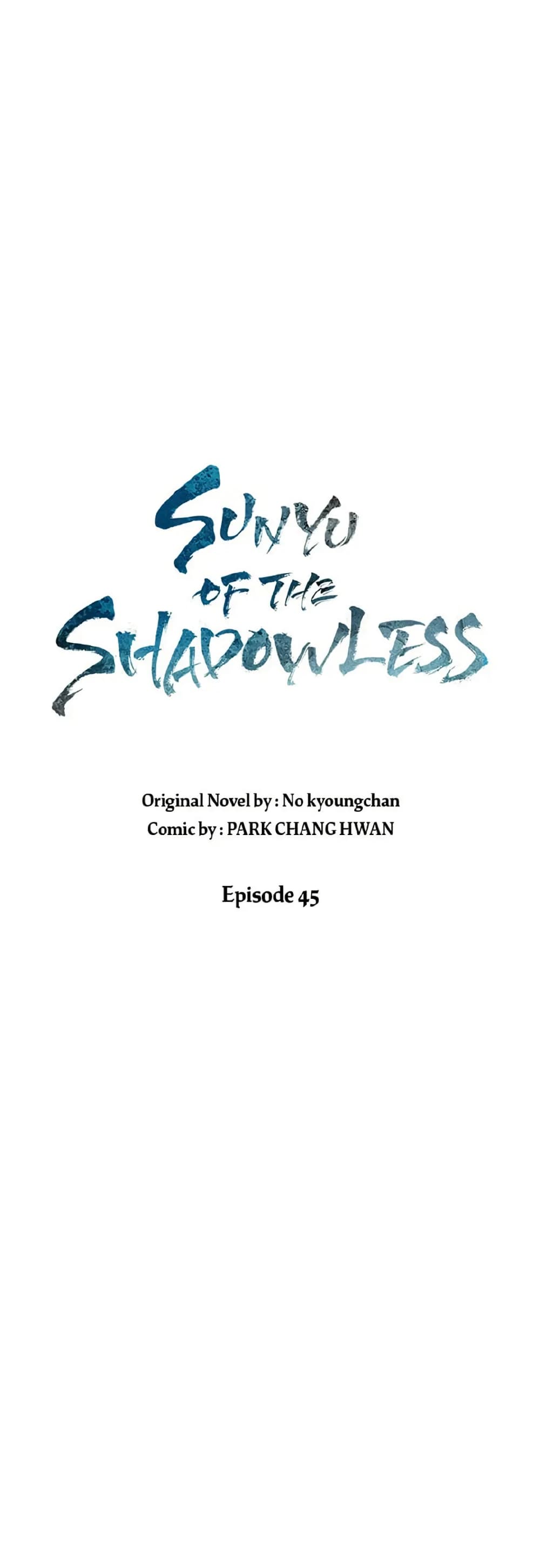 Sunyu of the Shadowless page 13
