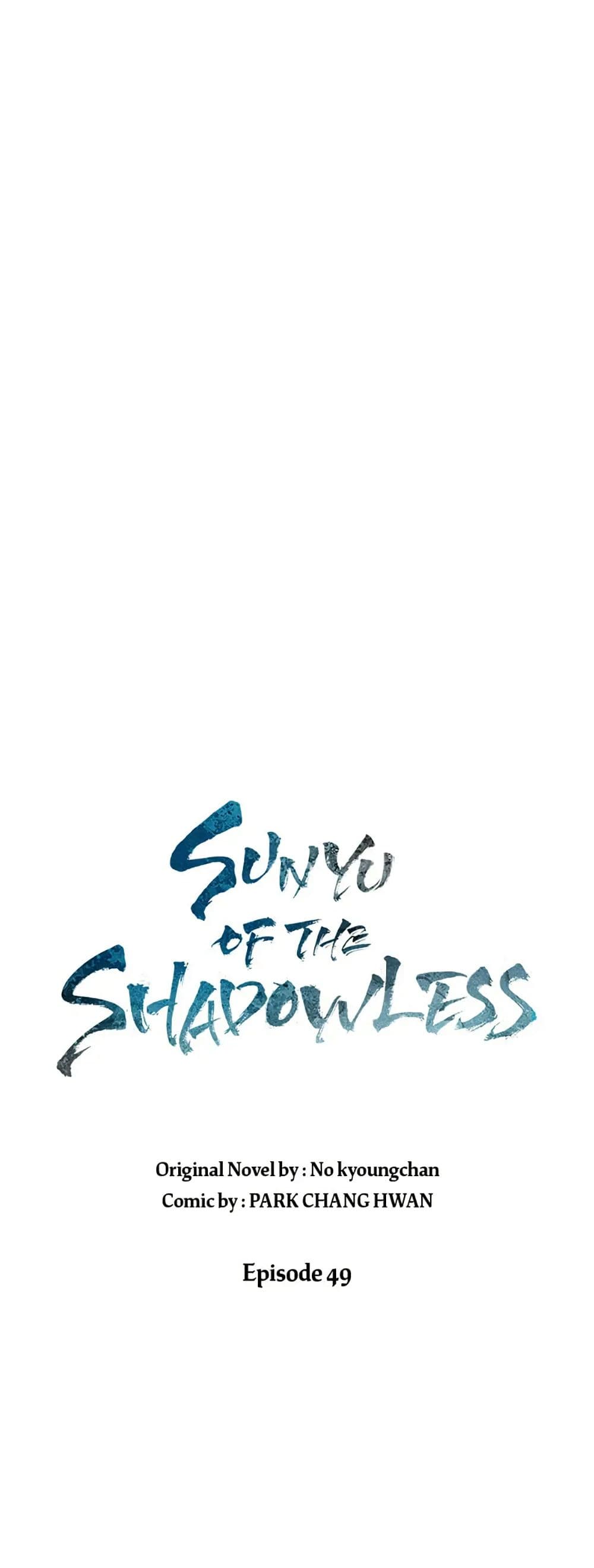Sunyu of the Shadowless page 8