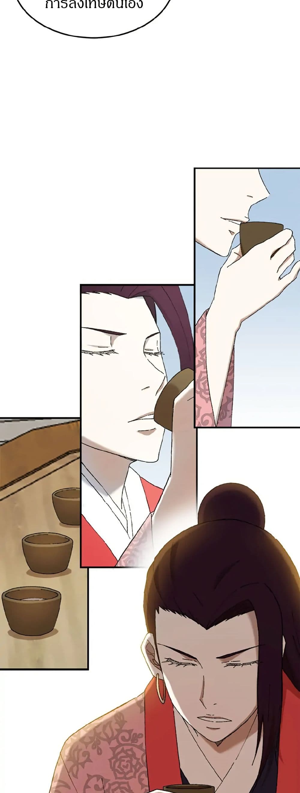 Sunyu of the Shadowless page 30