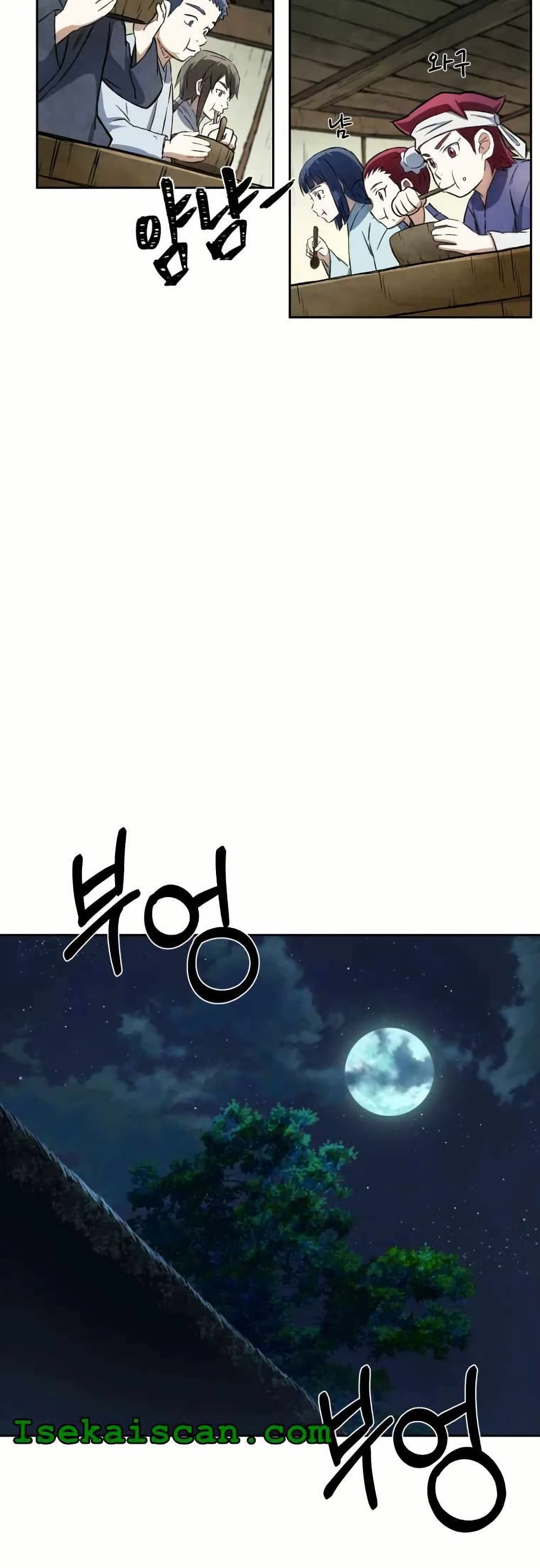 Sunyu of the Shadowless page 27