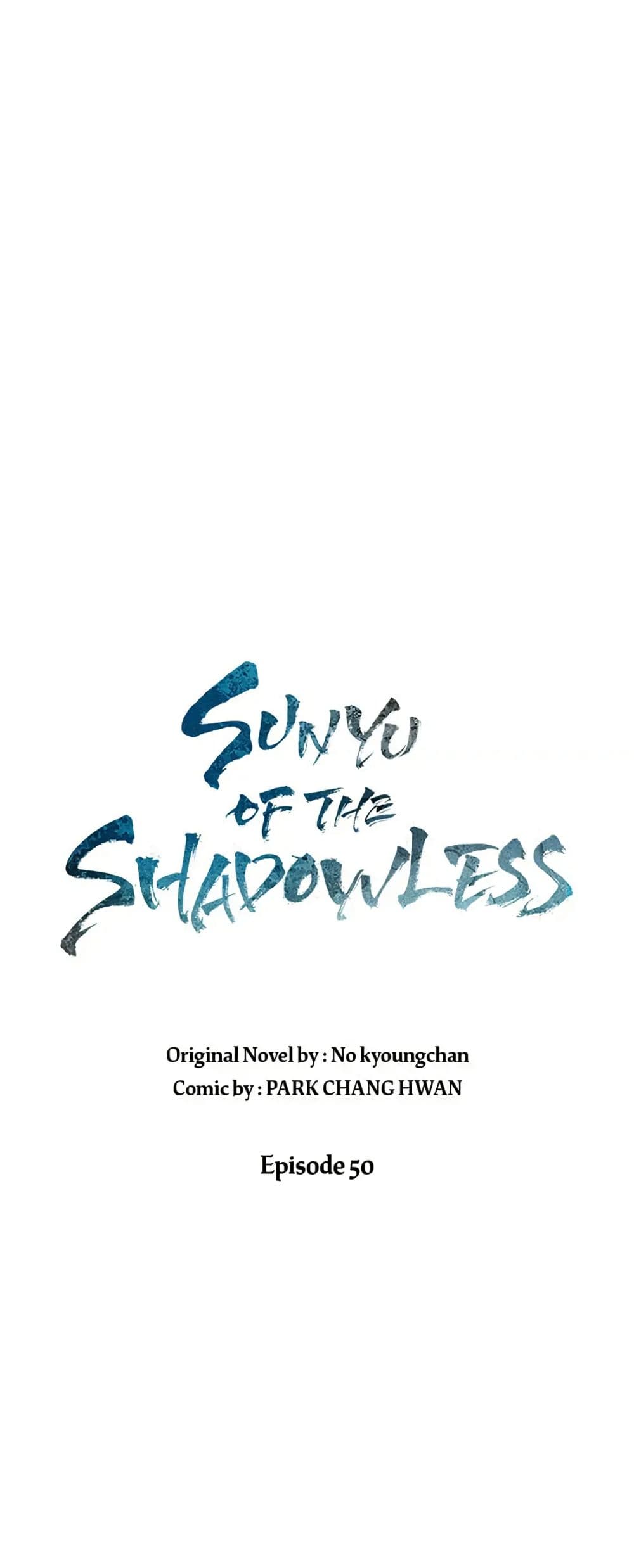 Sunyu of the Shadowless page 17