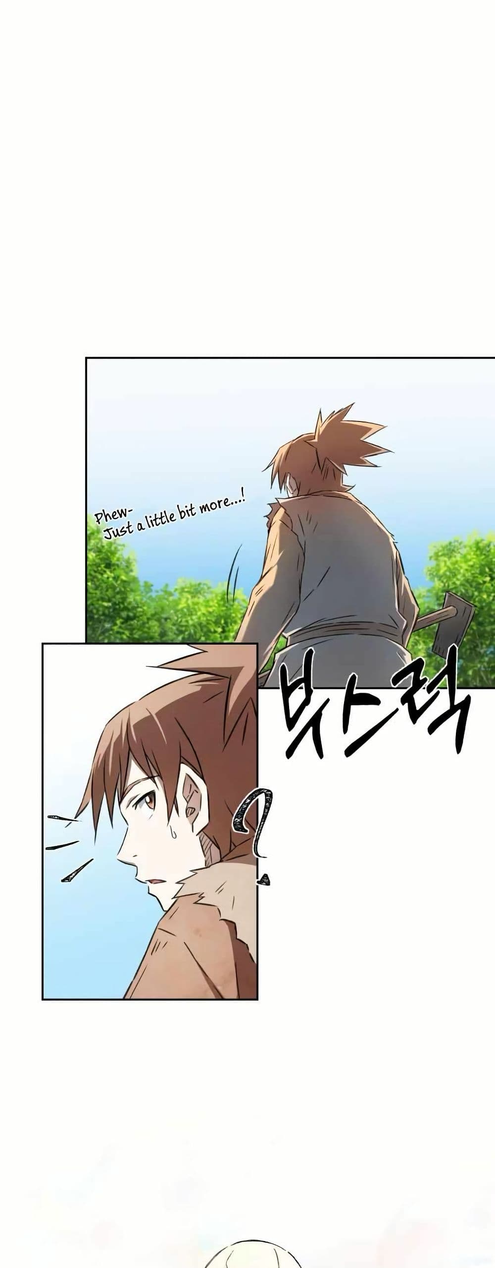 Sunyu of the Shadowless page 7