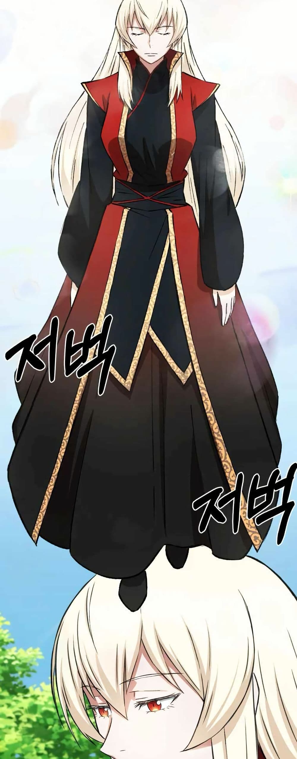 Sunyu of the Shadowless page 8
