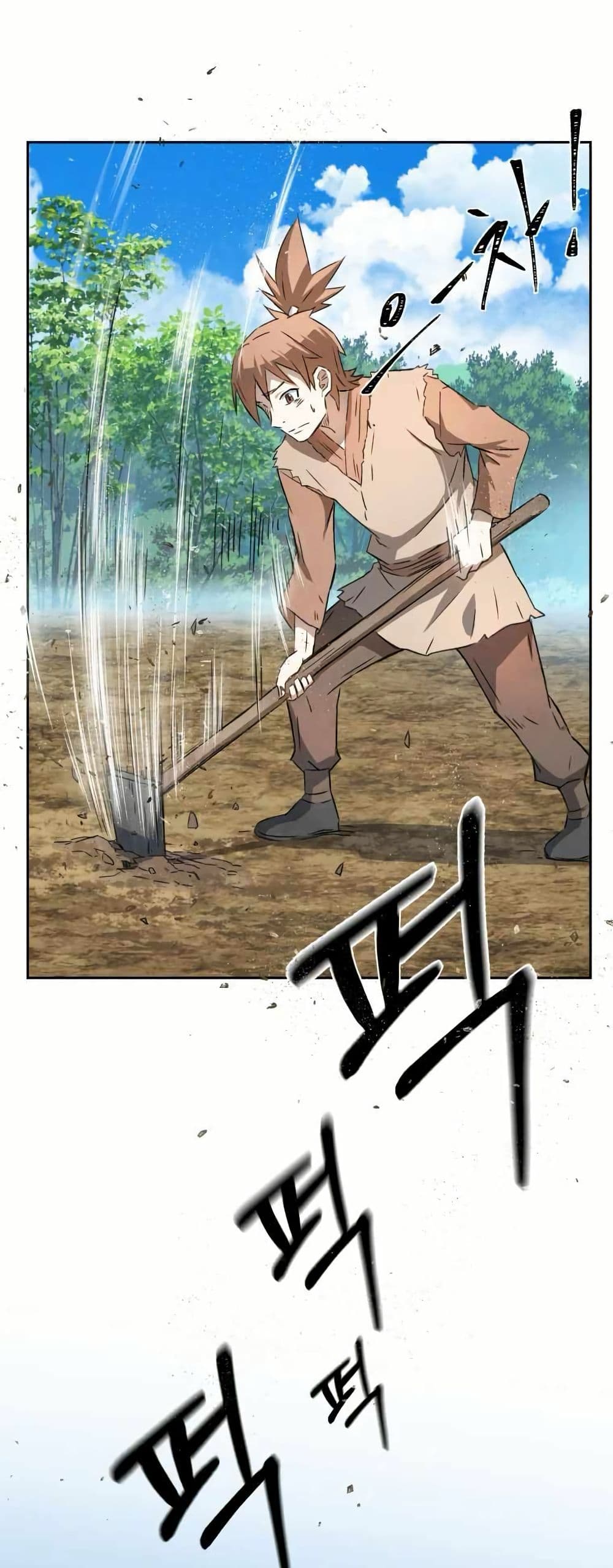 Sunyu of the Shadowless page 14