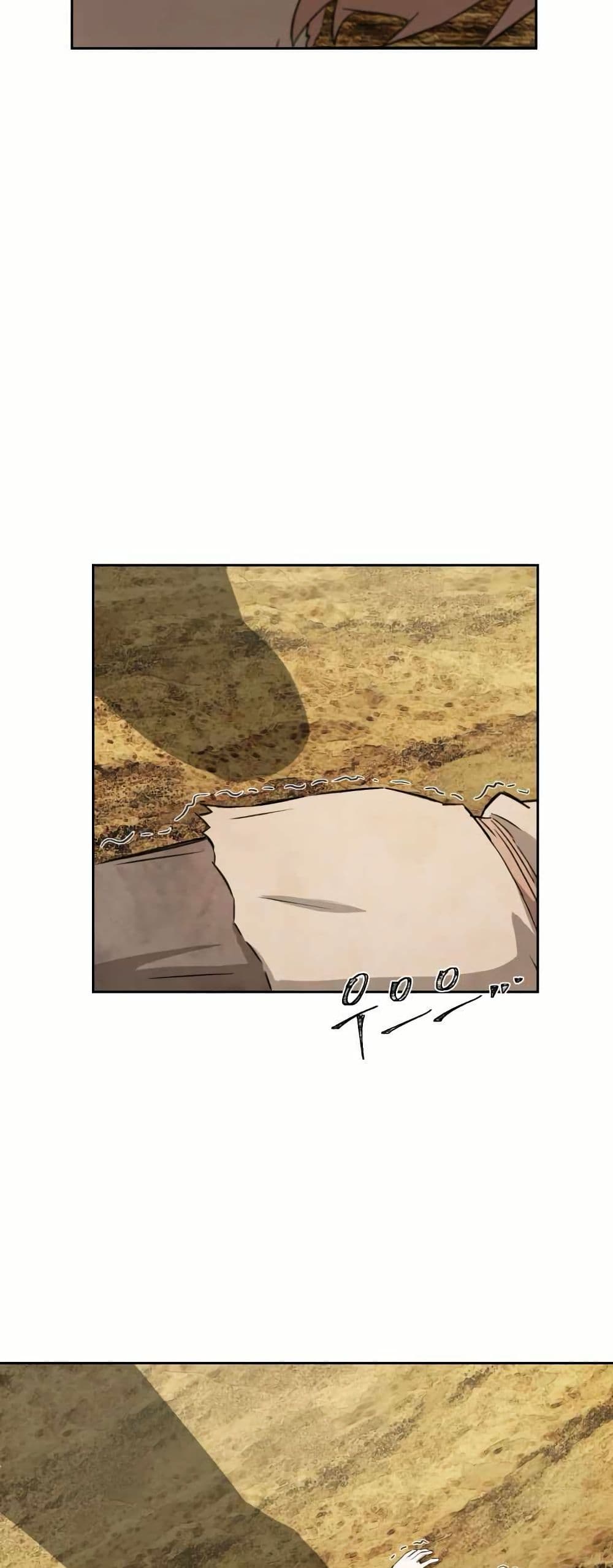 Sunyu of the Shadowless page 30