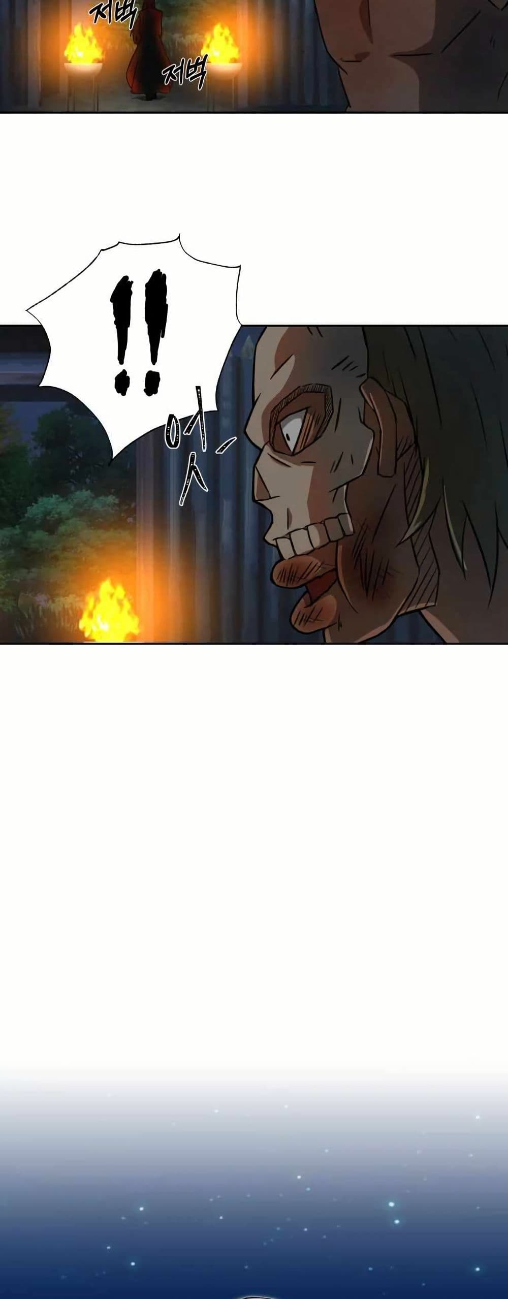 Sunyu of the Shadowless page 38