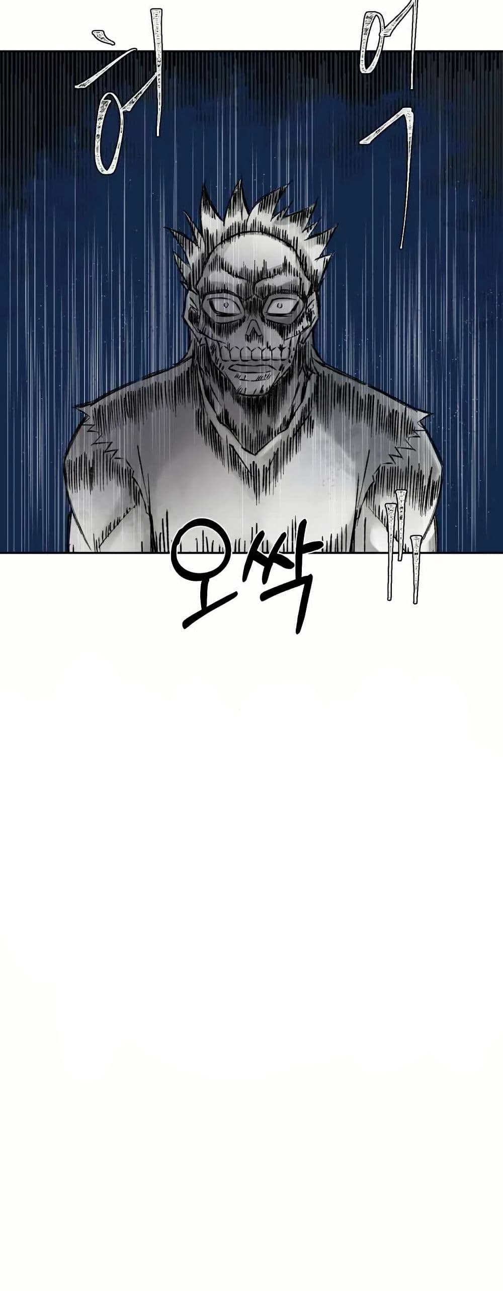 Sunyu of the Shadowless page 50