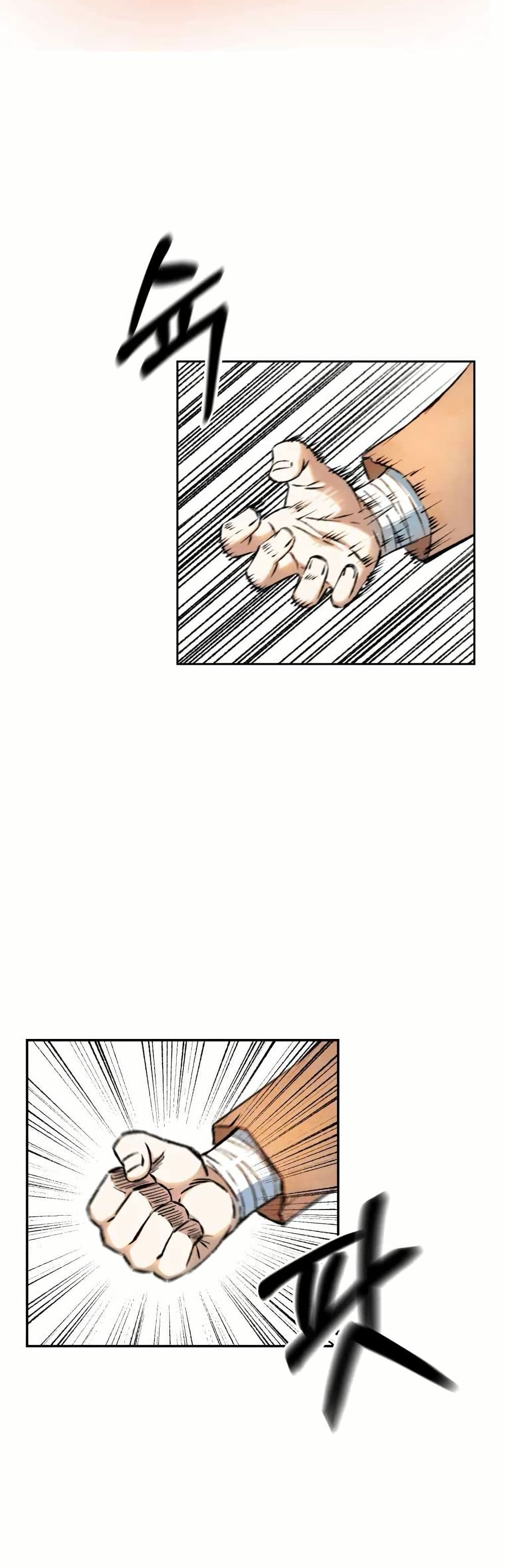 Sunyu of the Shadowless page 25