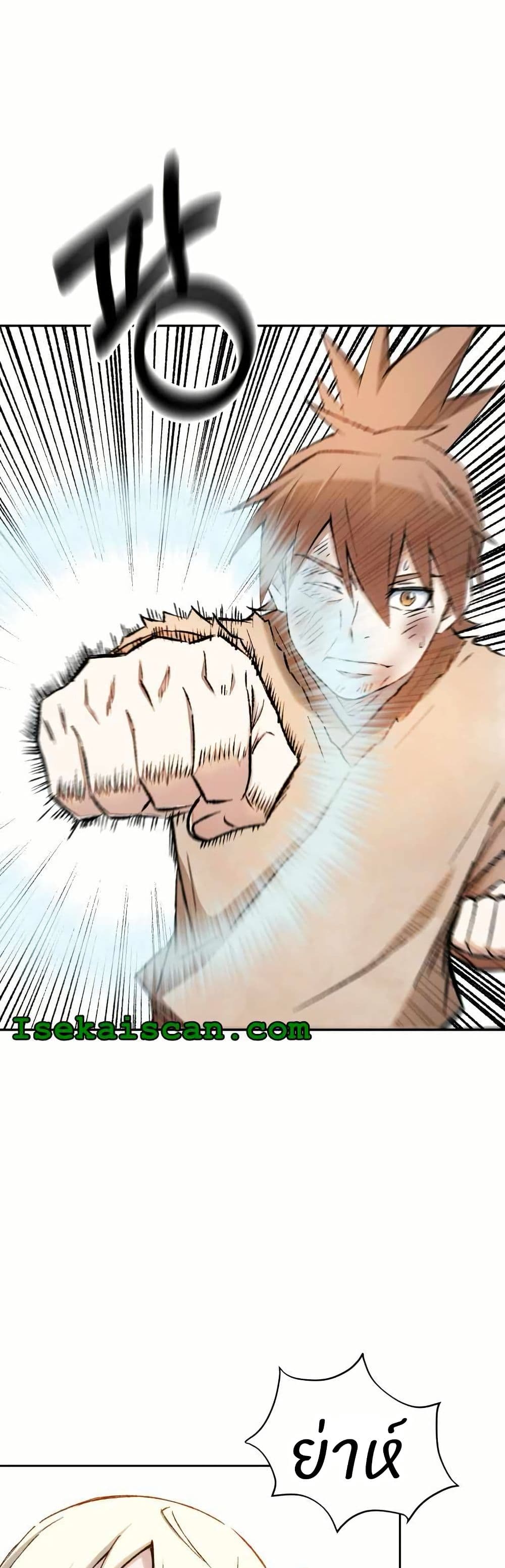 Sunyu of the Shadowless page 26