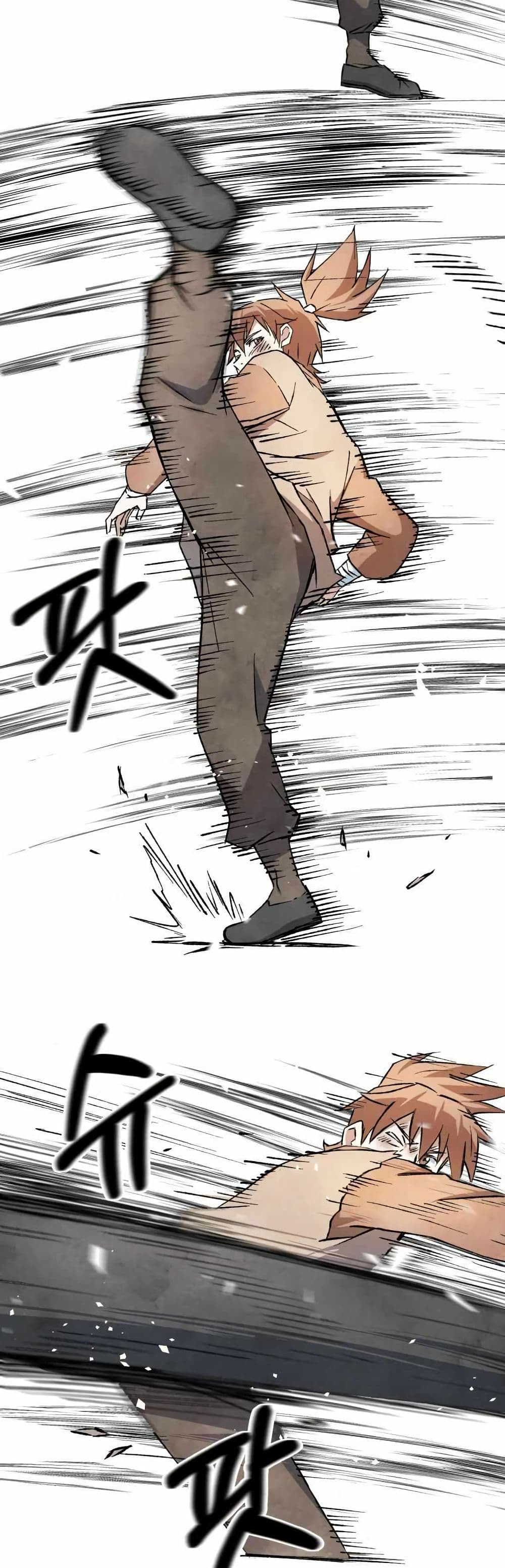 Sunyu of the Shadowless page 28