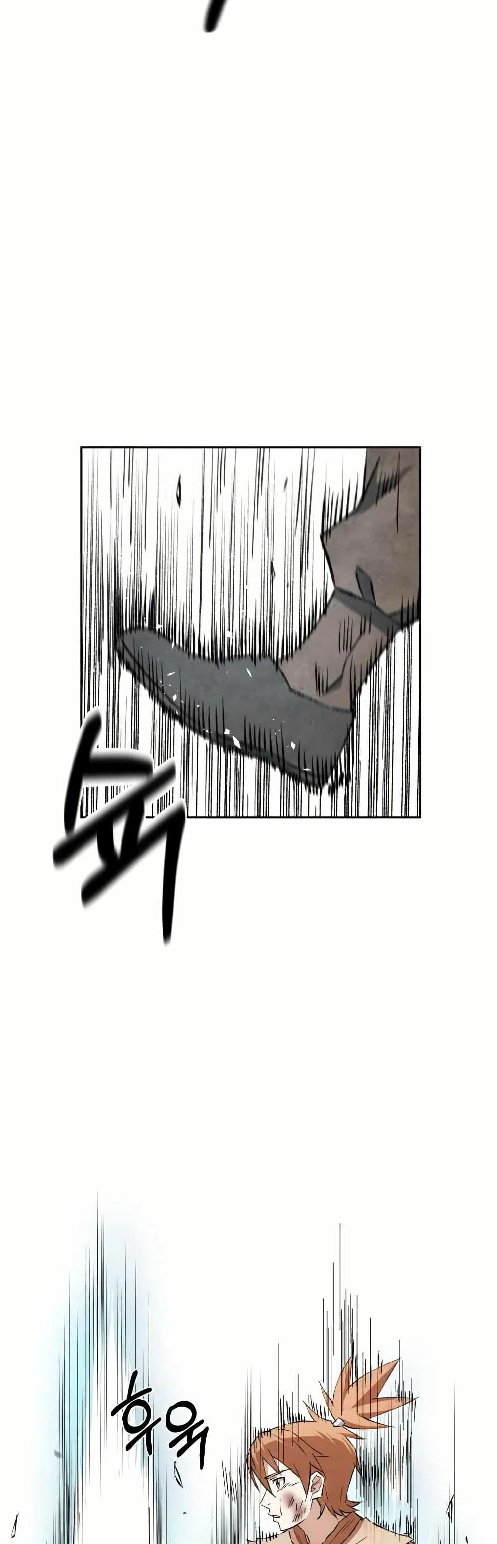 Sunyu of the Shadowless page 29