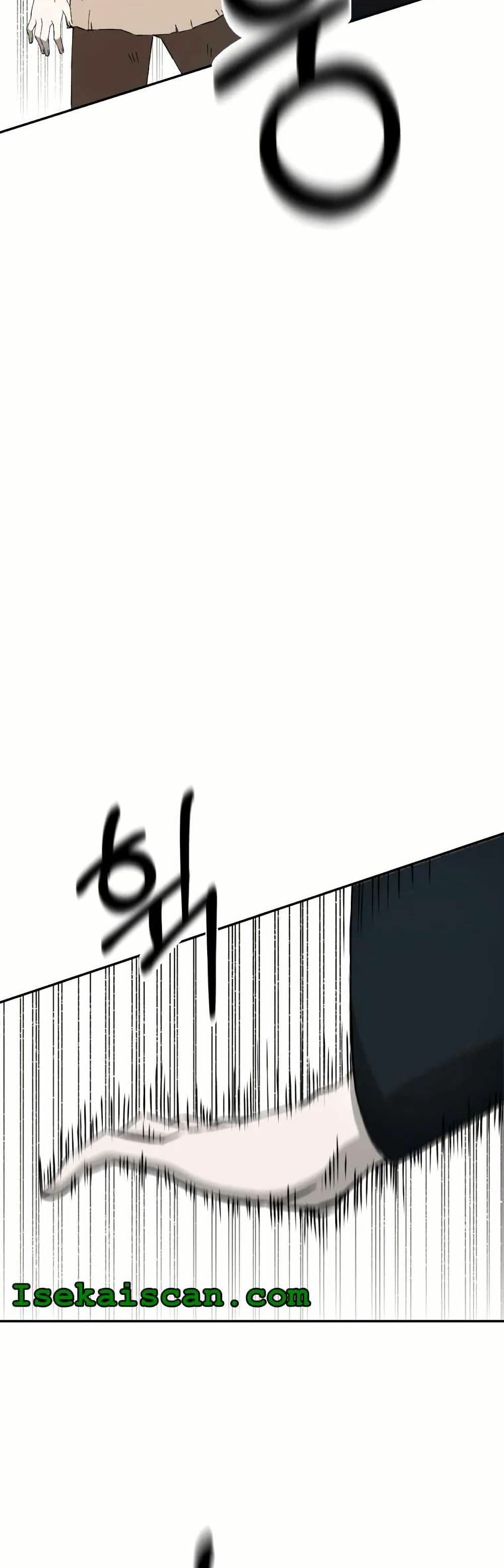 Sunyu of the Shadowless page 44