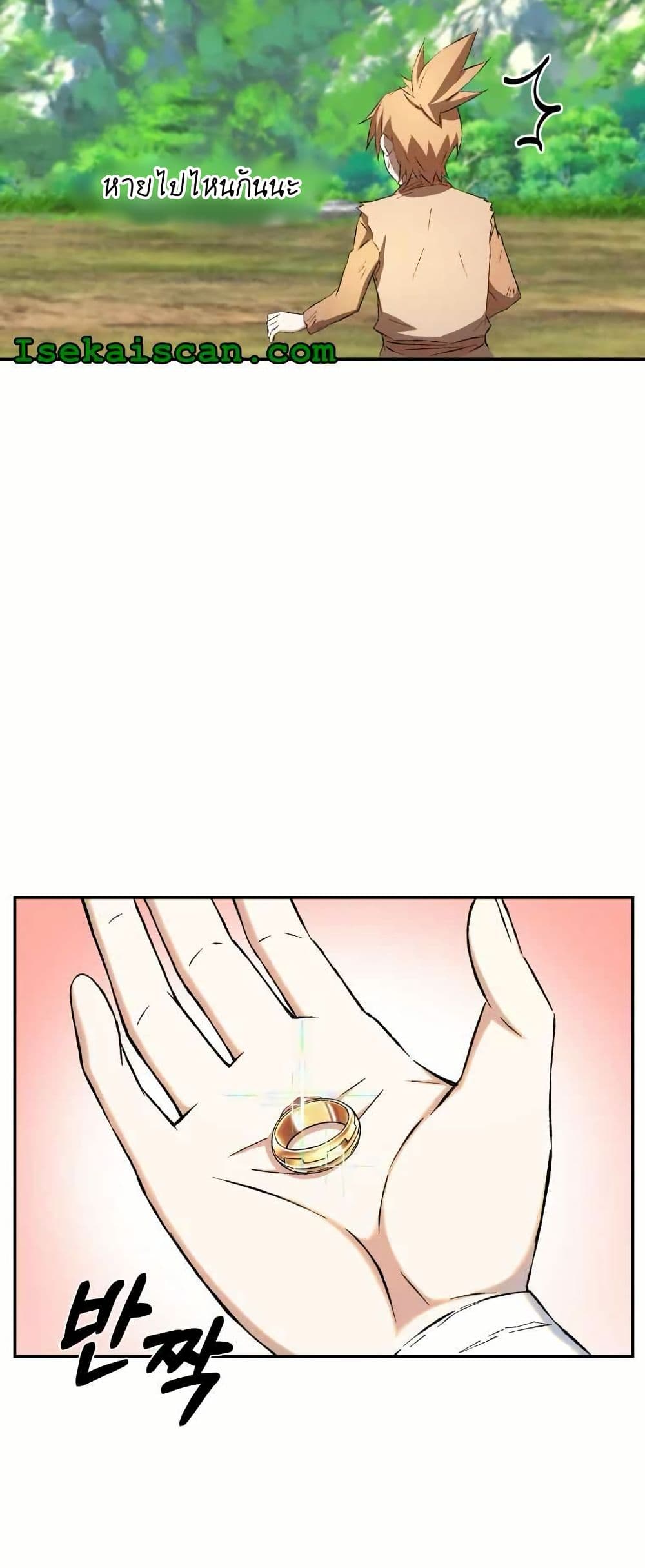 Sunyu of the Shadowless page 30