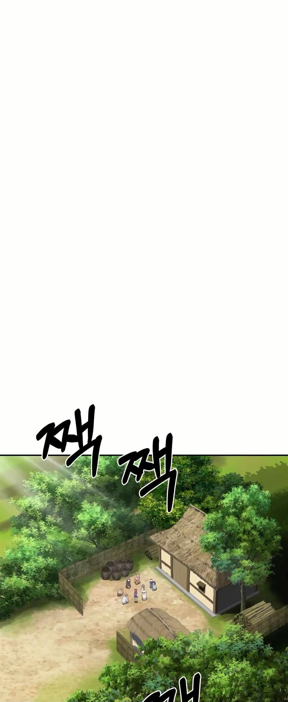 Sunyu of the Shadowless page 31