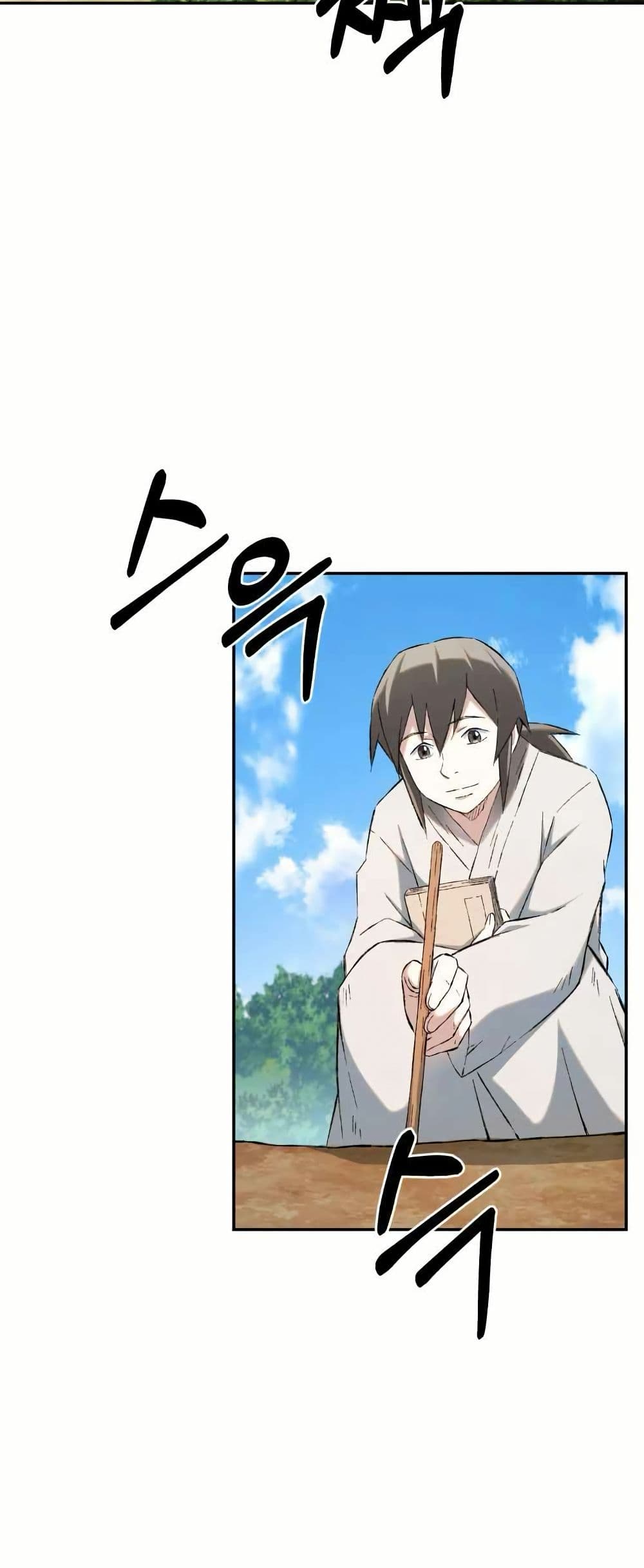 Sunyu of the Shadowless page 32