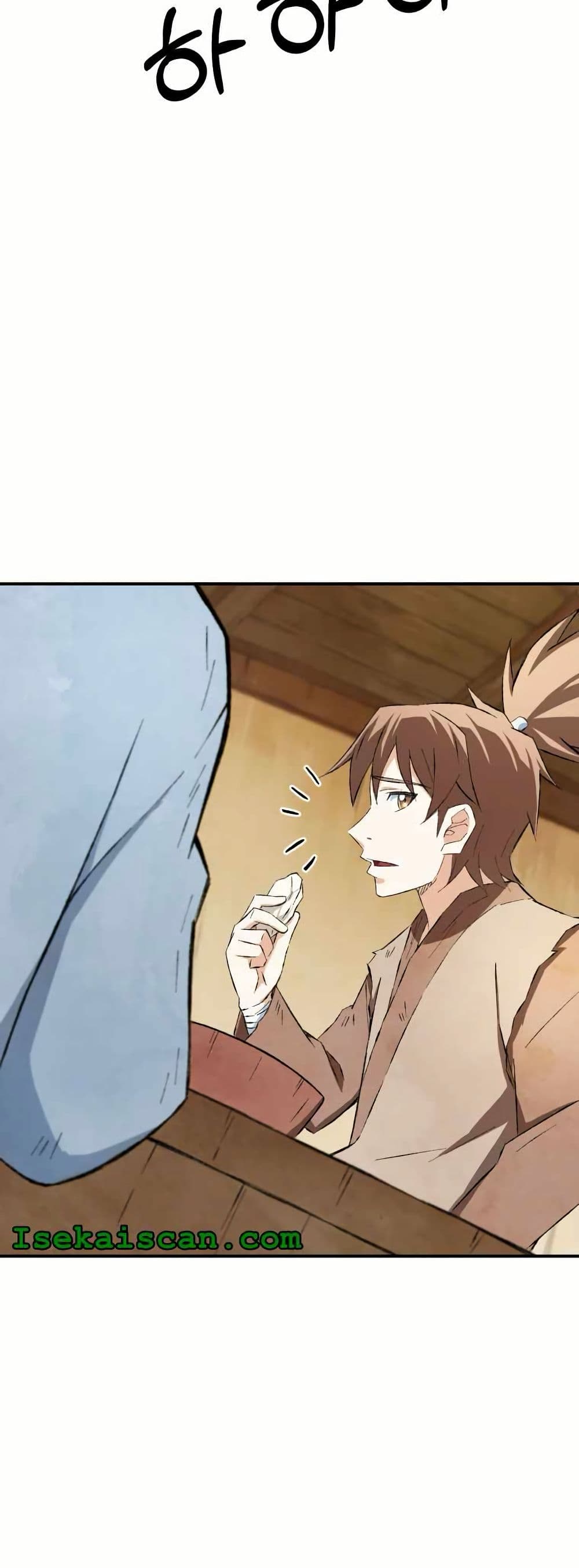 Sunyu of the Shadowless page 33