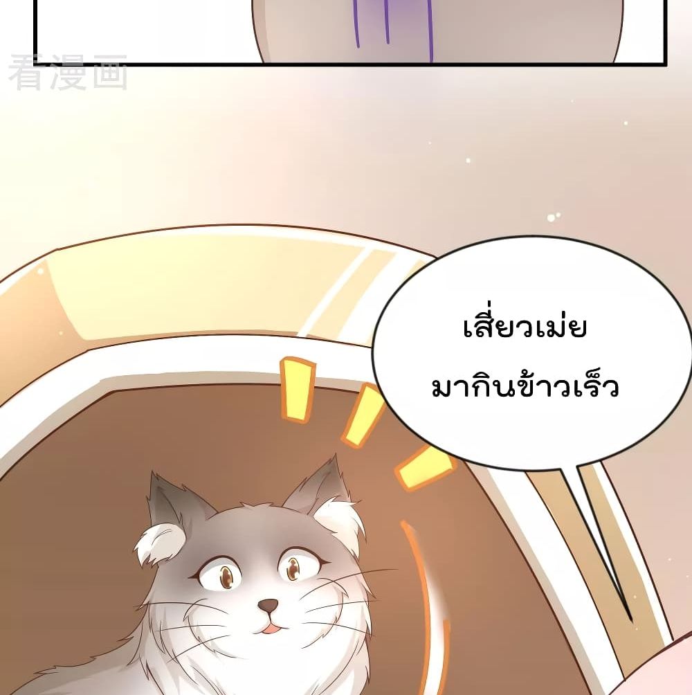 Super Bad Schoolmaster (Remake) page 7